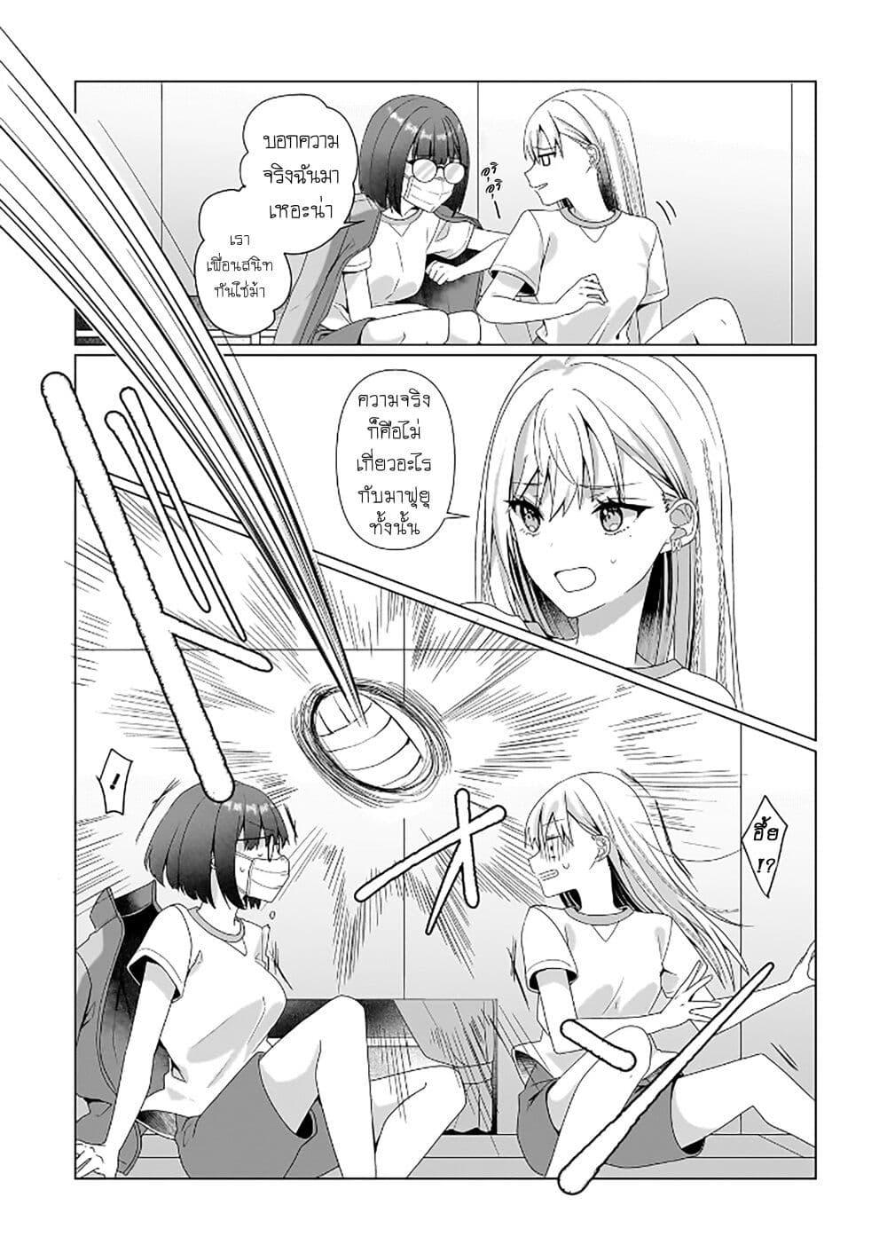 Manga-lc-com อ่านมังงะ อ่านการ์ตูน ออนไลน์ ฟรี Yuri no Hajimari wa Dorei Kara ตอนที่ 1 2 3 4 5 6 7 8 9 10 11 12 13 14 ฟรี ไม่มีโฆษณา Manga-lc - อ่าน มังงะ อ่าน การ์ตูน ออนไลน์ อ่านมังงะ ฟรี