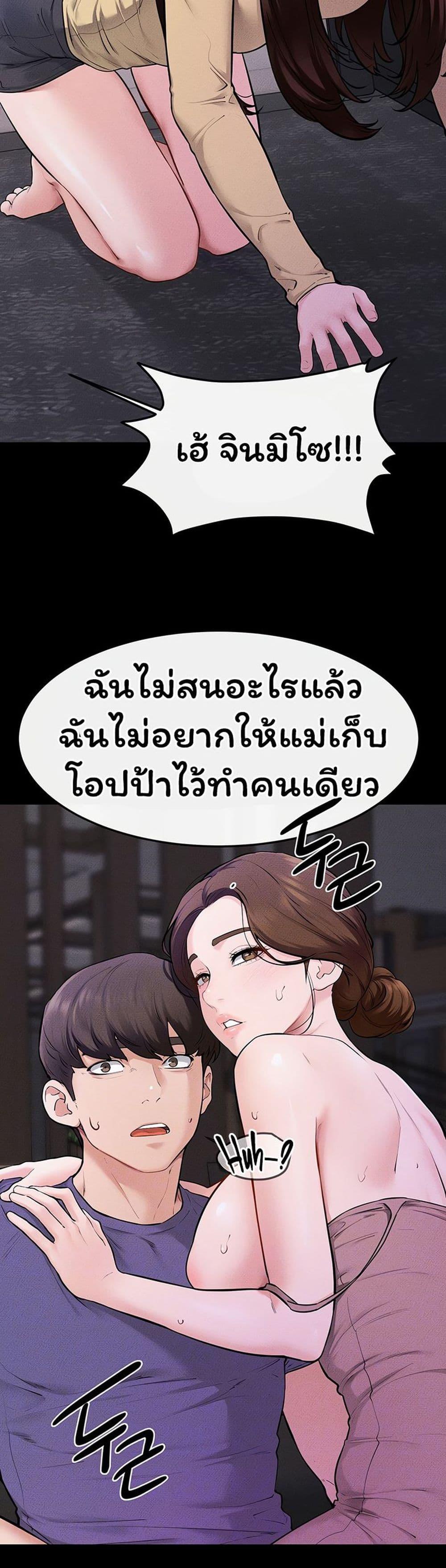 Doujin-Lc- อ่าน โดจิน มังฮวา เกาหลี ญี่ปุ่น จีน แปลไทย My New Family ตอนที่ 1 2 3 4 5 6 7 8 9 10 11 12 13 14 ฟรี ไม่มีโฆษณา อ่าน โดจิน Manhwa เกาหลี ญี่ปุ่น จีน เรามีครบ คัดมาให้เน้นๆ โดจิน 18+ รับประกันความฟินโดย  Doujin Lc