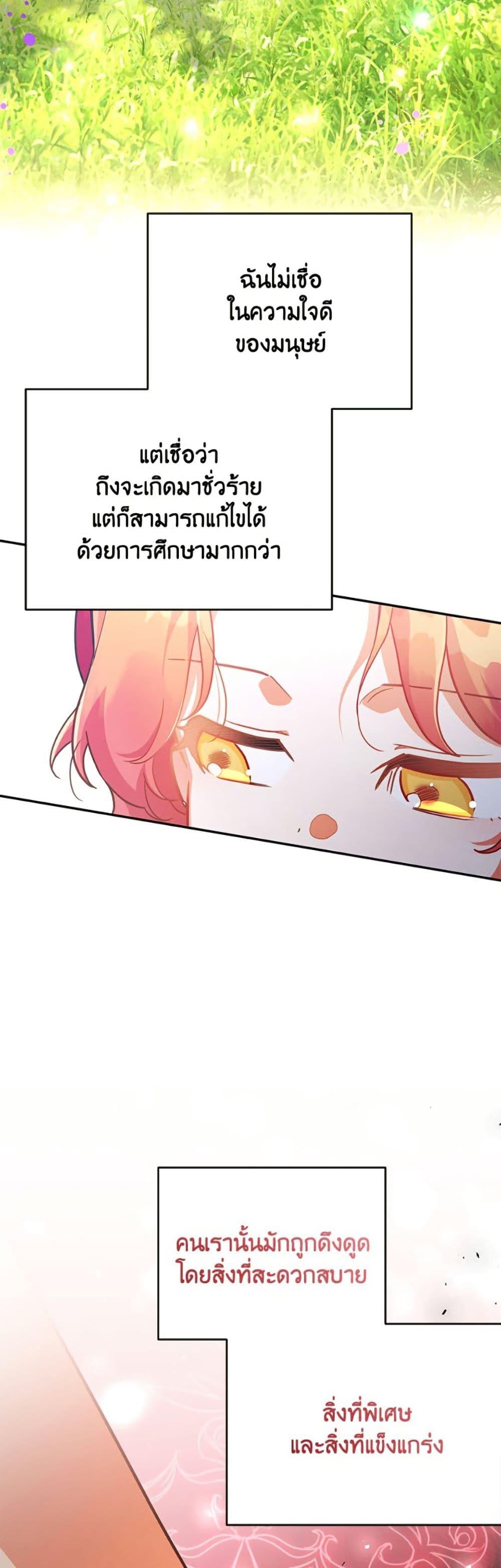 Manga-lc-com อ่านมังงะ อ่านการ์ตูน ออนไลน์ ฟรี The Little Lady Who Makes Flowers Bloom ตอนที่ 1 2 3 4 5 6 7 8 9 10 11 12 13 14 ฟรี ไม่มีโฆษณา Manga-lc - อ่าน มังงะ อ่าน การ์ตูน ออนไลน์ อ่านมังงะ ฟรี