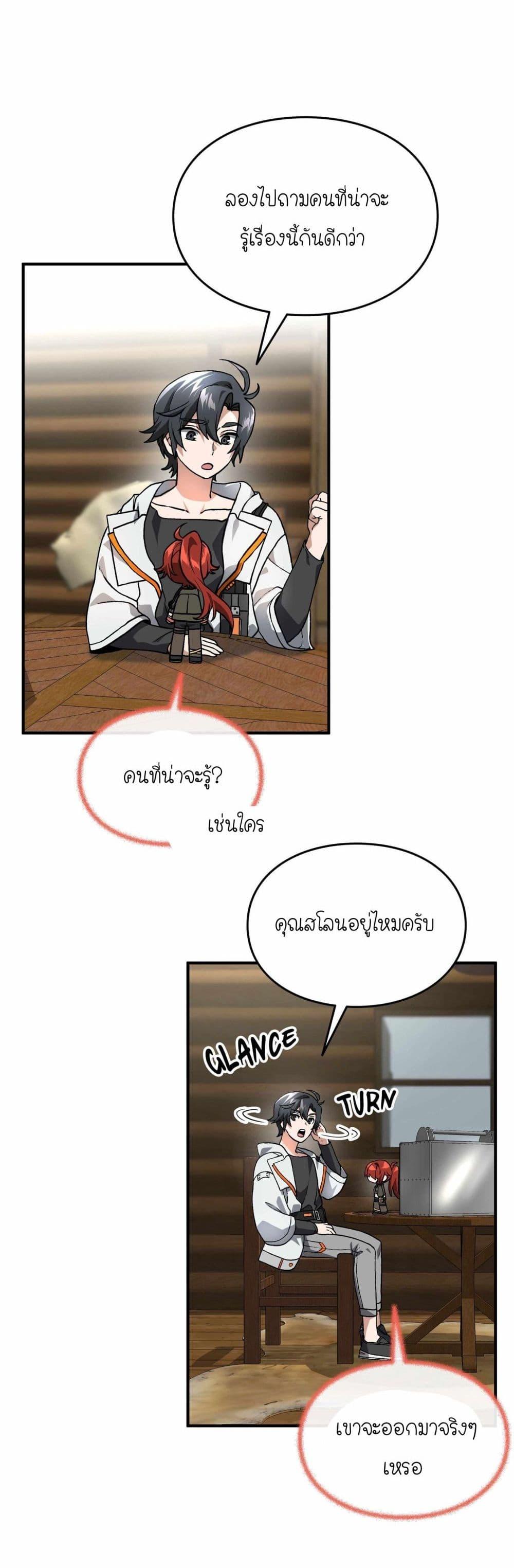 Manga-lc-com อ่านมังงะ อ่านการ์ตูน ออนไลน์ ฟรี How I Became an SSS Rank Delivery Hunter ตอนที่ 1 2 3 4 5 6 7 8 9 10 11 12 13 14 ฟรี ไม่มีโฆษณา Manga-lc - อ่าน มังงะ อ่าน การ์ตูน ออนไลน์ อ่านมังงะ ฟรี