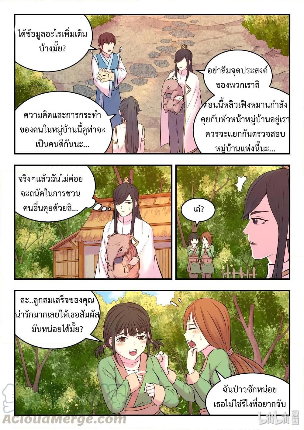 Manga-lc-com อ่านมังงะ อ่านการ์ตูน ออนไลน์ ฟรี King of Spirit Beast ตอนที่ 1 2 3 4 5 6 7 8 9 10 11 12 13 14 ฟรี ไม่มีโฆษณา Manga-lc - อ่าน มังงะ อ่าน การ์ตูน ออนไลน์ อ่านมังงะ ฟรี