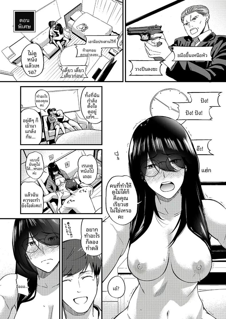 Doujin-Lc- อ่าน โดจิน มังฮวา เกาหลี ญี่ปุ่น จีน แปลไทย ความปรารถนาของหญิงสาวที่มีต่อความรัก [Iburo] ตอนที่ 1 2 3 4 5 6 7 8 9 10 11 12 13 14 ฟรี ไม่มีโฆษณา อ่าน โดจิน Manhwa เกาหลี ญี่ปุ่น จีน เรามีครบ คัดมาให้เน้นๆ โดจิน 18+ รับประกันความฟินโดย  Doujin Lc