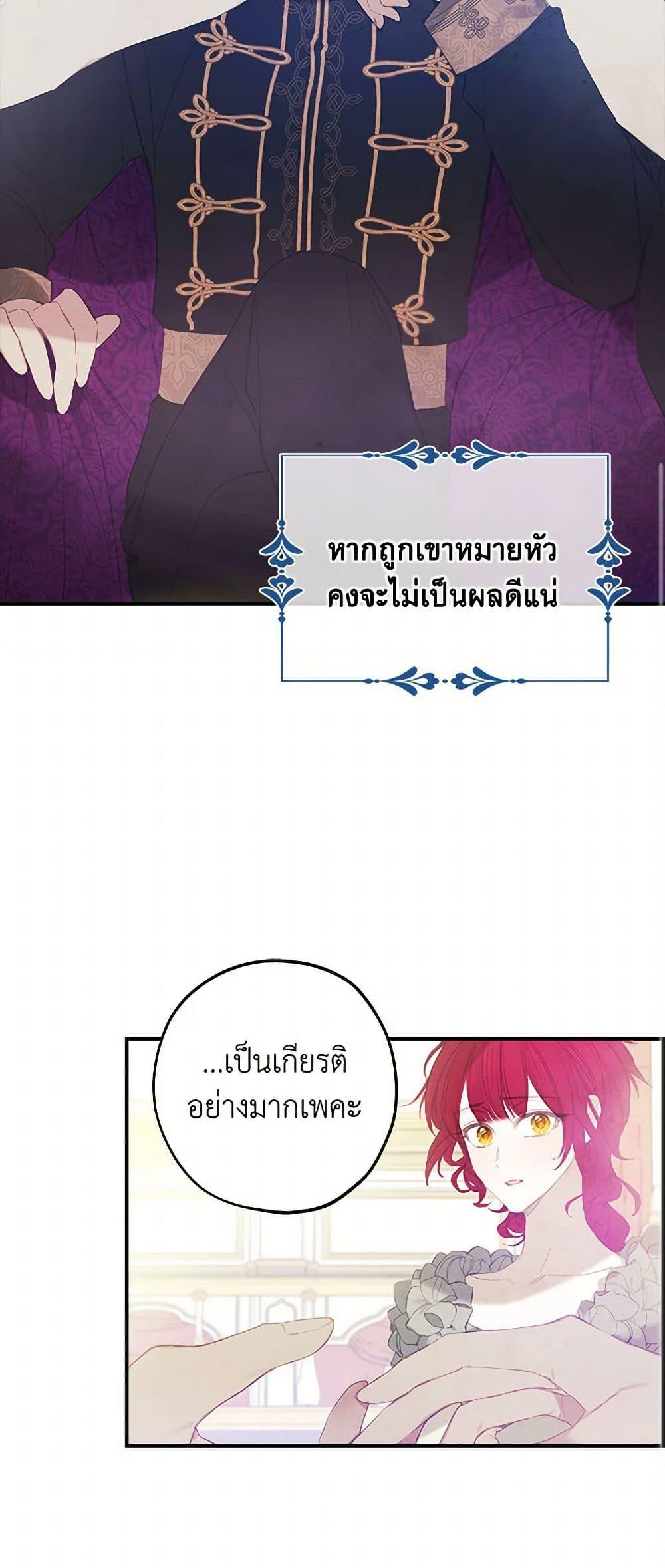 Manga-lc-com อ่านมังงะ อ่านการ์ตูน ออนไลน์ ฟรี The Princess’s Doll Shop ตอนที่ 1 2 3 4 5 6 7 8 9 10 11 12 13 14 ฟรี ไม่มีโฆษณา Manga-lc - อ่าน มังงะ อ่าน การ์ตูน ออนไลน์ อ่านมังงะ ฟรี