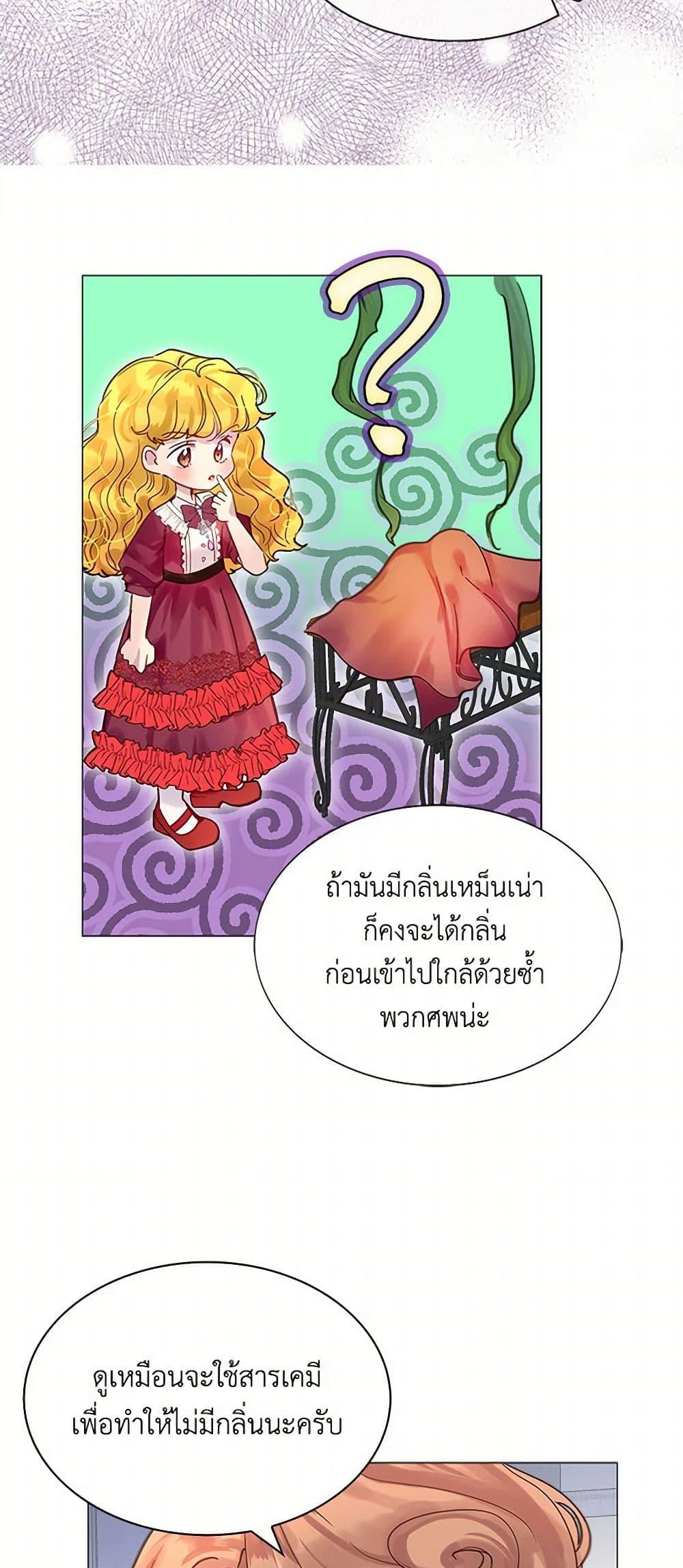 Manga-lc-com อ่านมังงะ อ่านการ์ตูน ออนไลน์ ฟรี Miss Not-So Sidekick ตอนที่ 1 2 3 4 5 6 7 8 9 10 11 12 13 14 ฟรี ไม่มีโฆษณา Manga-lc - อ่าน มังงะ อ่าน การ์ตูน ออนไลน์ อ่านมังงะ ฟรี
