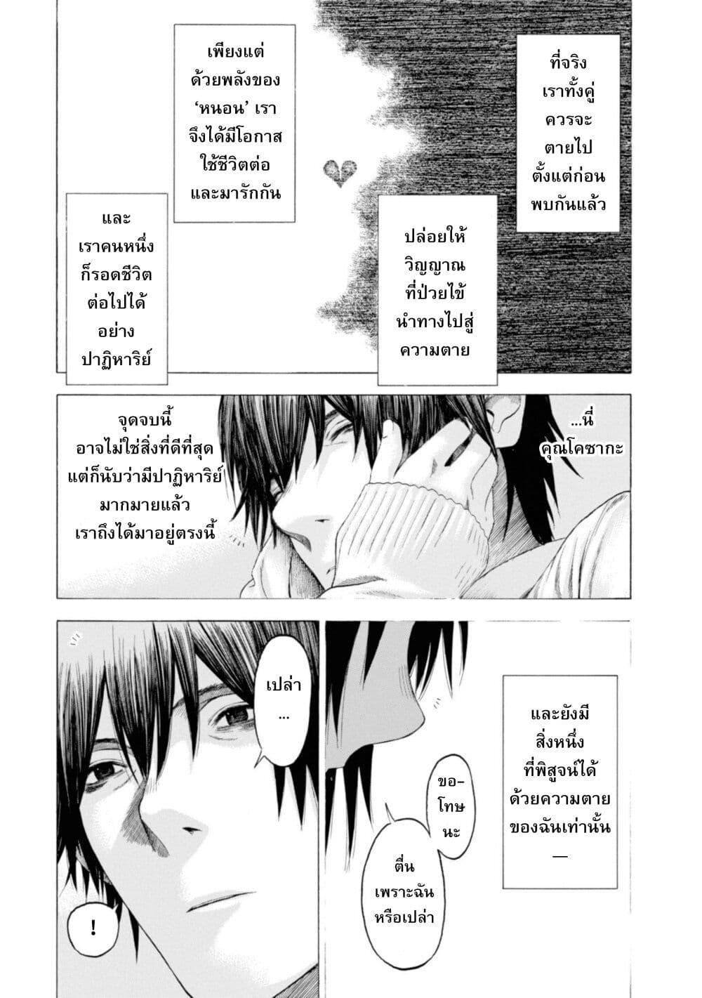 Manga-lc-com อ่านมังงะ อ่านการ์ตูน ออนไลน์ ฟรี Koisuru Kiseichuu ตอนที่ 1 2 3 4 5 6 7 8 9 10 11 12 13 14 ฟรี ไม่มีโฆษณา Manga-lc - อ่าน มังงะ อ่าน การ์ตูน ออนไลน์ อ่านมังงะ ฟรี