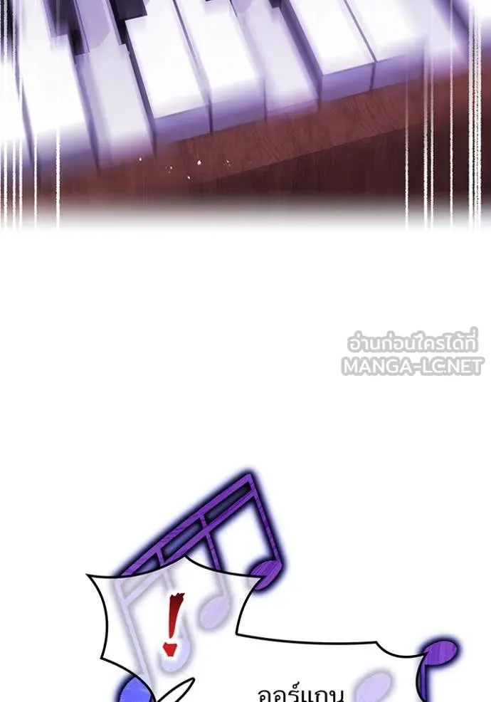 ฮันเตอร์สกิลโกง ตอนที่ 73 รูปที่ 46