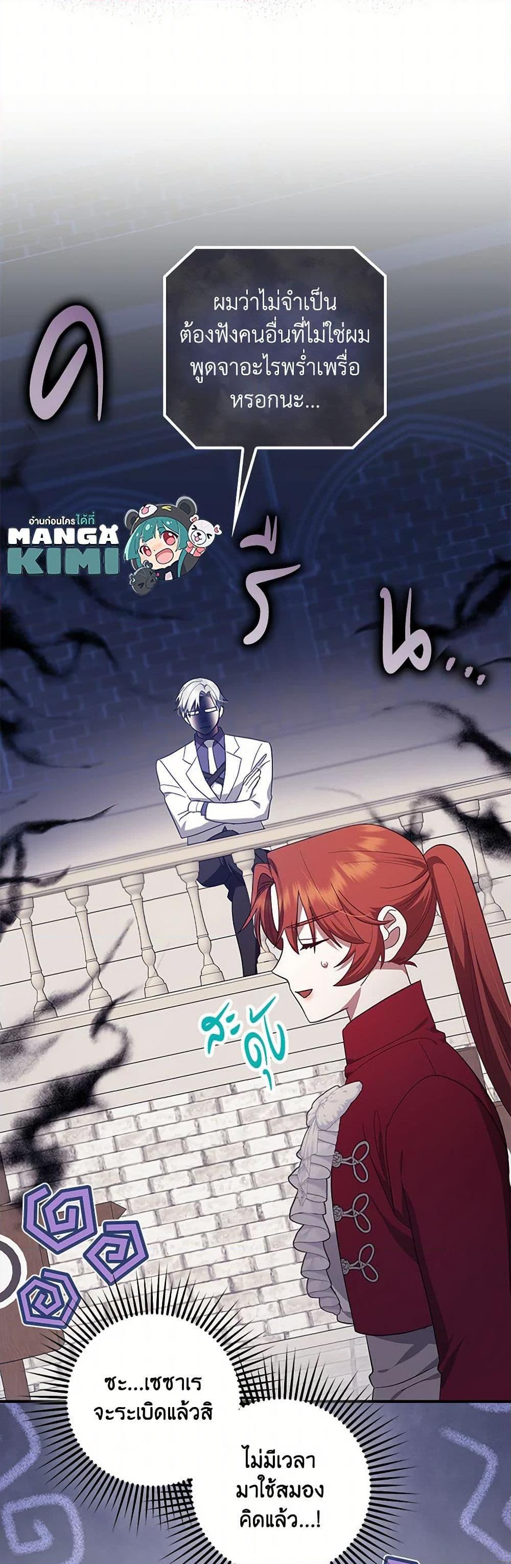 Manga-lc-com อ่านมังงะ อ่านการ์ตูน ออนไลน์ ฟรี The Abandoned Bachelorette Enjoys Her Simple Life ตอนที่ 1 2 3 4 5 6 7 8 9 10 11 12 13 14 ฟรี ไม่มีโฆษณา Manga-lc - อ่าน มังงะ อ่าน การ์ตูน ออนไลน์ อ่านมังงะ ฟรี