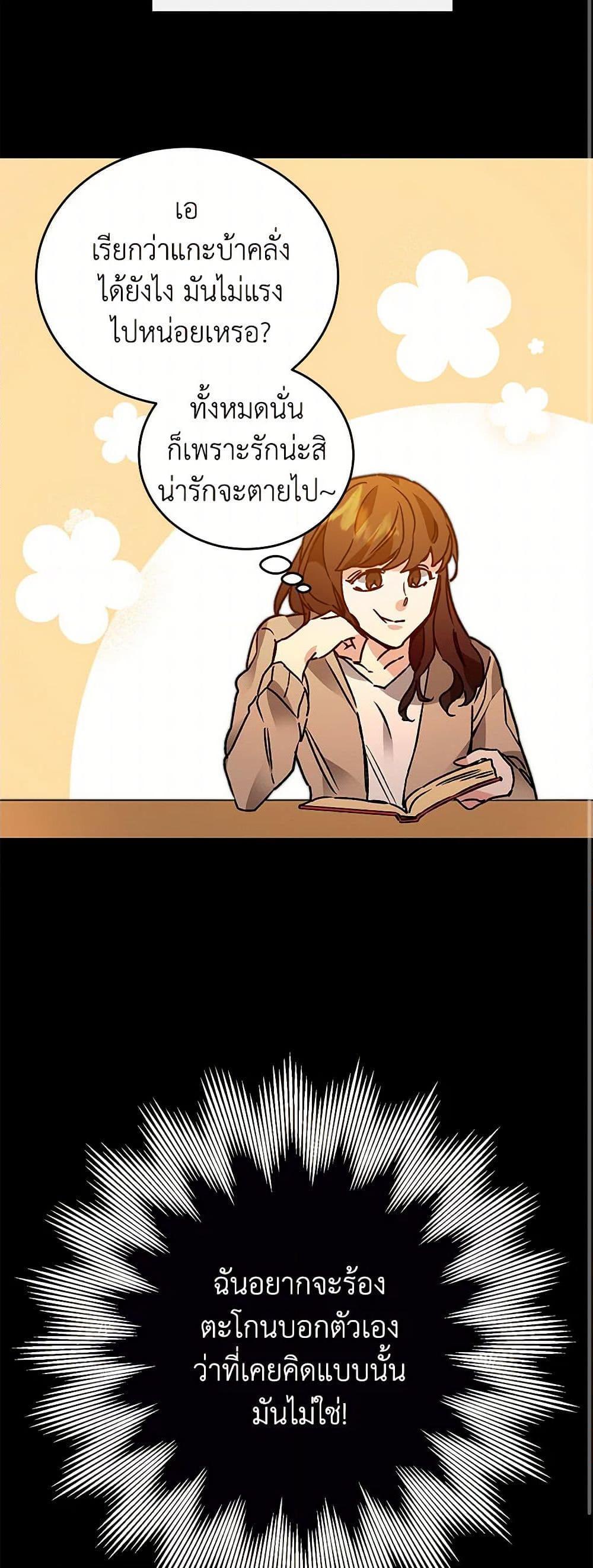 Manga-lc-com อ่านมังงะ อ่านการ์ตูน ออนไลน์ ฟรี I’ve Become the Villainous Empress of a Novel ตอนที่ 1 2 3 4 5 6 7 8 9 10 11 12 13 14 ฟรี ไม่มีโฆษณา Manga-lc - อ่าน มังงะ อ่าน การ์ตูน ออนไลน์ อ่านมังงะ ฟรี