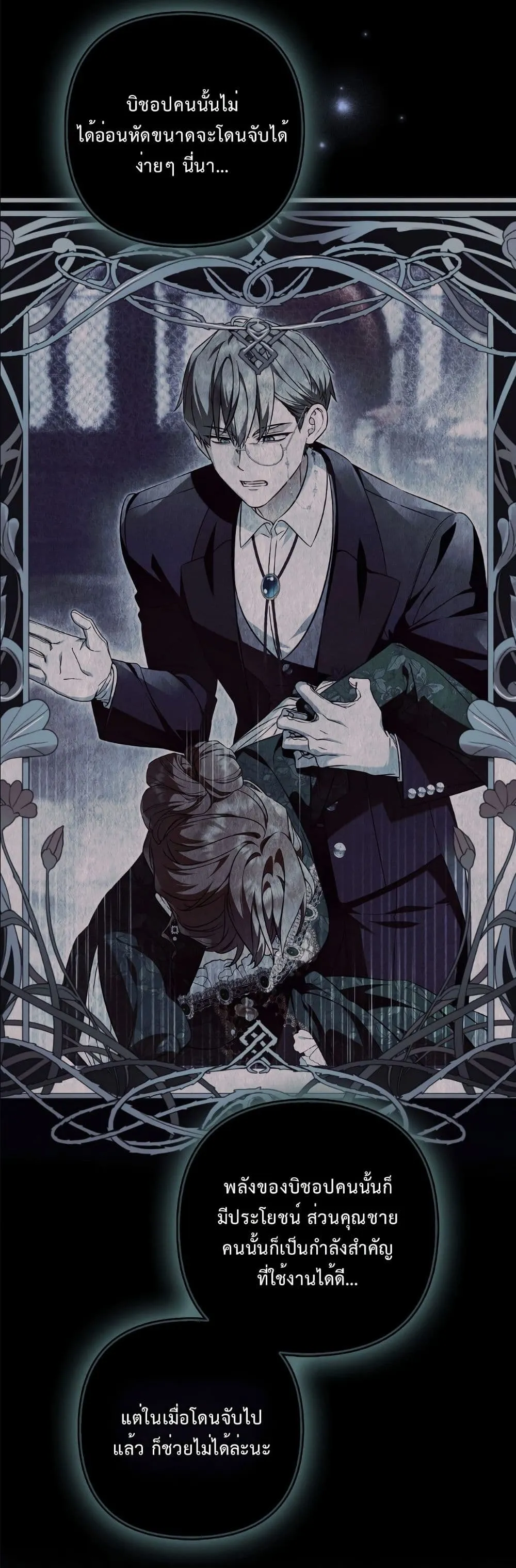 Manga-lc-com อ่านมังงะ อ่านการ์ตูน ออนไลน์ ฟรี The Baddest Villainess Is Back ตอนที่ 1 2 3 4 5 6 7 8 9 10 11 12 13 14 ฟรี ไม่มีโฆษณา Manga-lc - อ่าน มังงะ อ่าน การ์ตูน ออนไลน์ อ่านมังงะ ฟรี