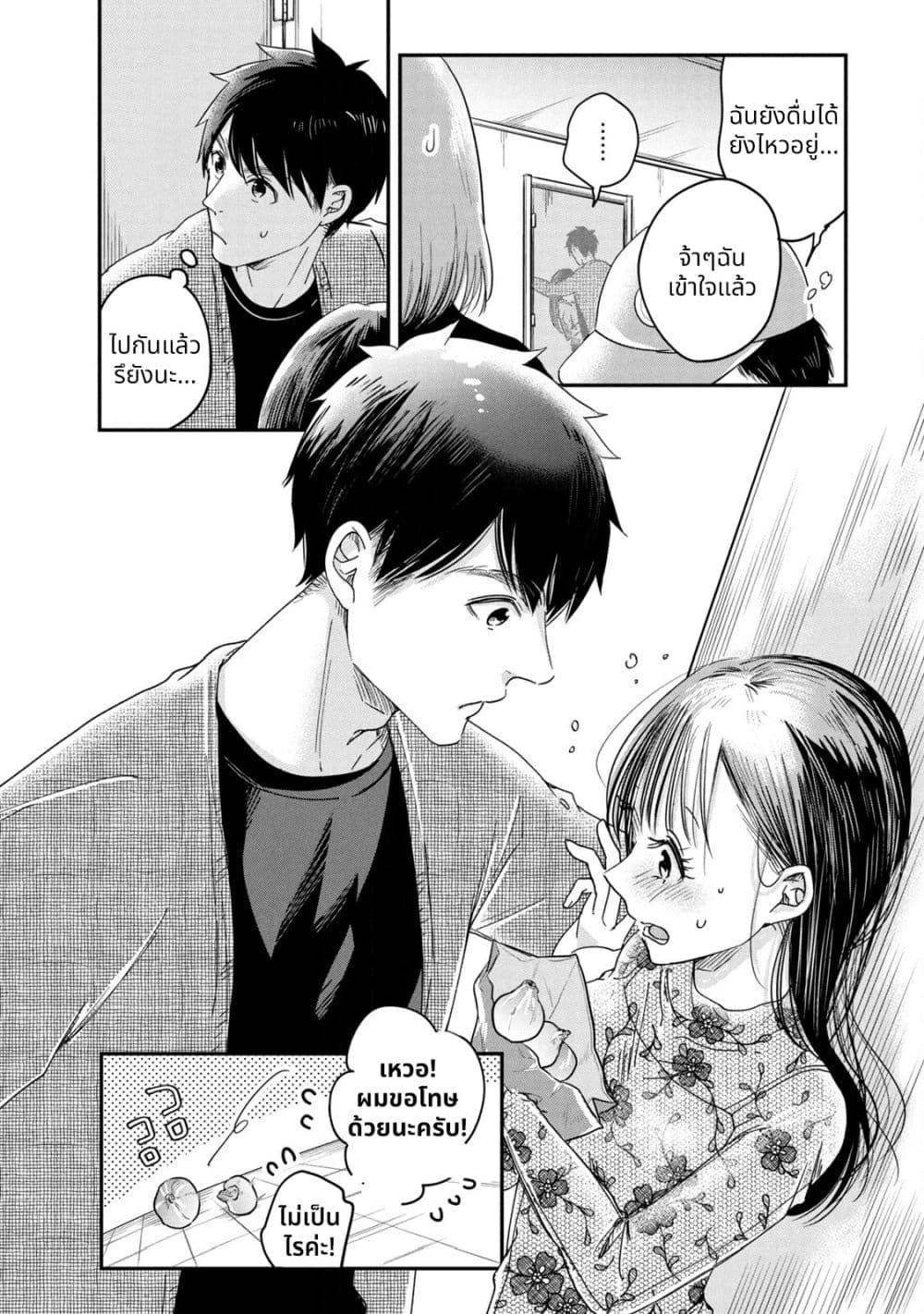 Manga-lc-com อ่านมังงะ อ่านการ์ตูน ออนไลน์ ฟรี Kyou mo Veranda de ตอนที่ 1 2 3 4 5 6 7 8 9 10 11 12 13 14 ฟรี ไม่มีโฆษณา Manga-lc - อ่าน มังงะ อ่าน การ์ตูน ออนไลน์ อ่านมังงะ ฟรี