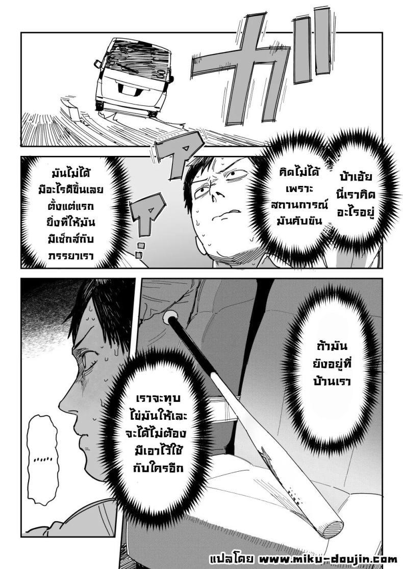 Doujin-Lc- อ่าน โดจิน มังฮวา เกาหลี ญี่ปุ่น จีน แปลไทย แม่จะถ่ายคลิปกับเขาแทนลูกเอง [Shinjiroya (Shinjiro)] Tanesaki Kaori (39), Musume no Kawari ni Doujin AV Debut Tanesaki Kaori (39) Makes Her Doujin AV Debut in Place of Her Daughter ตอนที่ 1 2 3 4 5 6 7 8 9 10 11 12 13 14 ฟรี ไม่มีโฆษณา อ่าน โดจิน Manhwa เกาหลี ญี่ปุ่น จีน เรามีครบ คัดมาให้เน้นๆ โดจิน 18+ รับประกันความฟินโดย  Doujin Lc