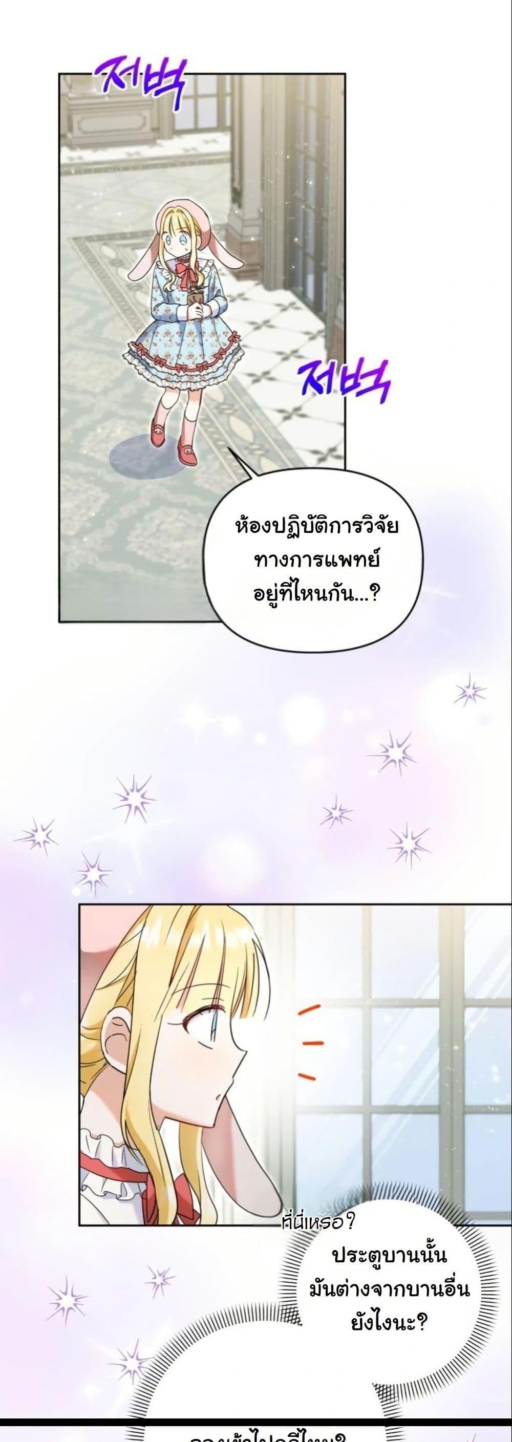 Manga-lc-com อ่านมังงะ อ่านการ์ตูน ออนไลน์ ฟรี The Sister Who Once Hated Me Now Loves Me ตอนที่ 1 2 3 4 5 6 7 8 9 10 11 12 13 14 ฟรี ไม่มีโฆษณา Manga-lc - อ่าน มังงะ อ่าน การ์ตูน ออนไลน์ อ่านมังงะ ฟรี