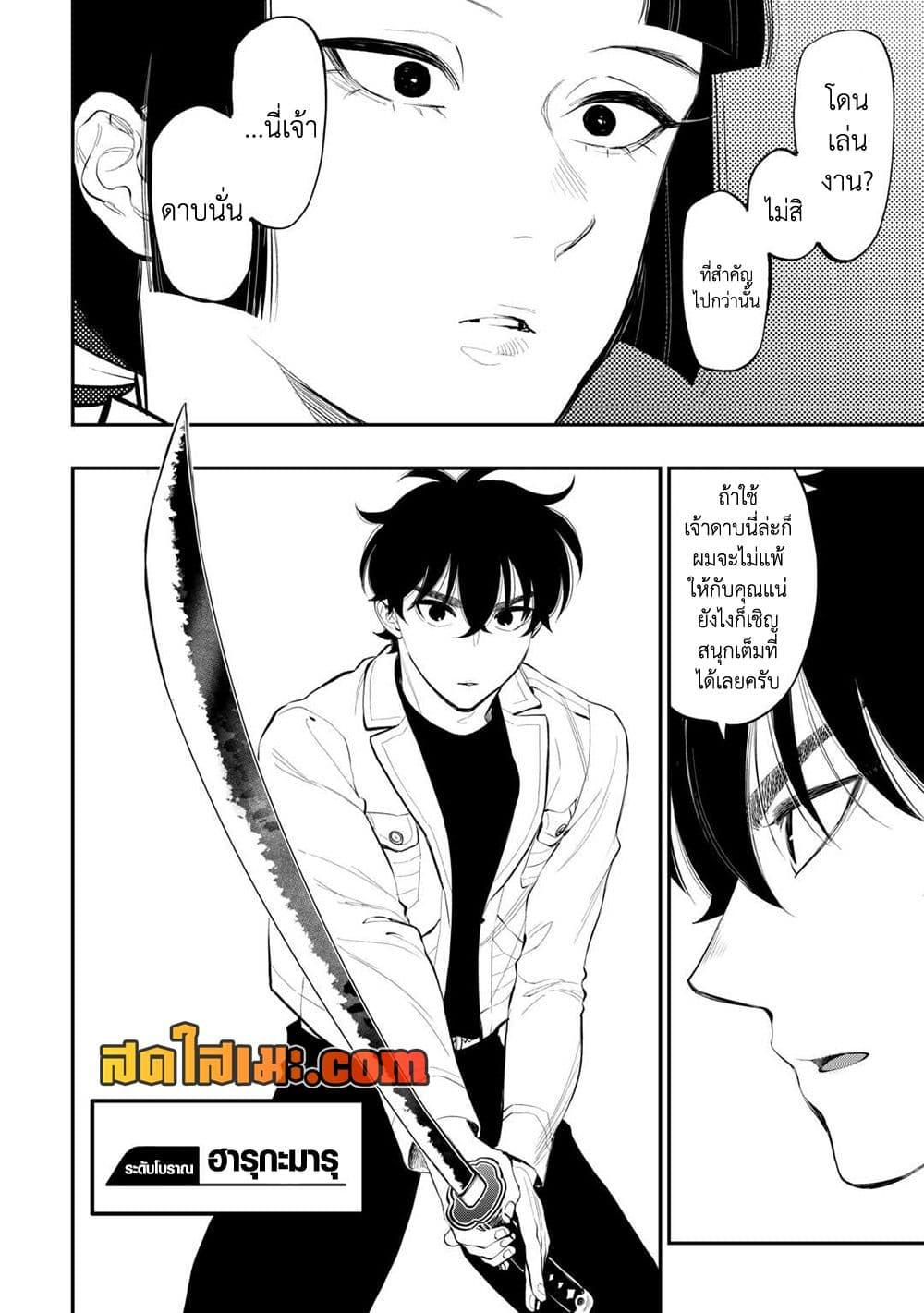 Manga-lc-com อ่านมังงะ อ่านการ์ตูน ออนไลน์ ฟรี The New Gate ตอนที่ 1 2 3 4 5 6 7 8 9 10 11 12 13 14 ฟรี ไม่มีโฆษณา Manga-lc - อ่าน มังงะ อ่าน การ์ตูน ออนไลน์ อ่านมังงะ ฟรี