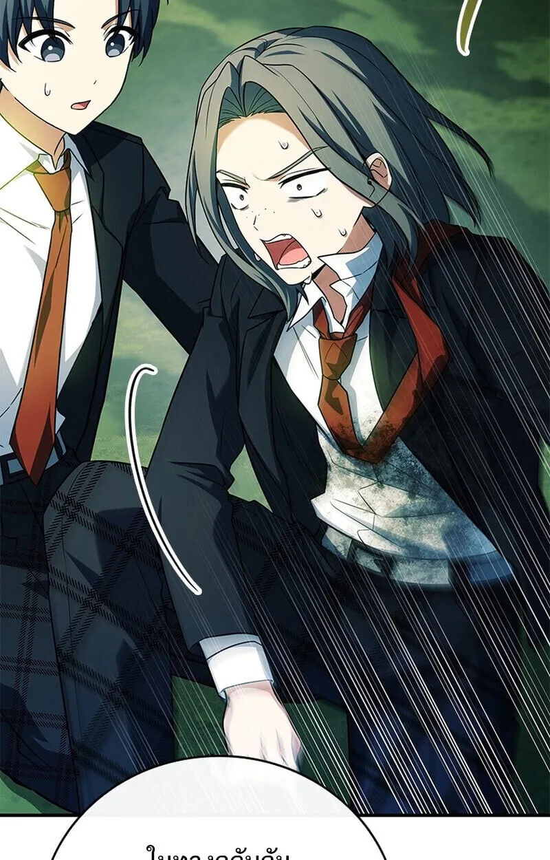 The Legendary Hero is an Academy Honors Student ว_รบ_ร_ษในตำนานเก_ดใหม_เป_นยอดอ_จฉร_ยะแห_งสถาบ_น ตอนที่ ตอนที่ 54 รูปที่ 128