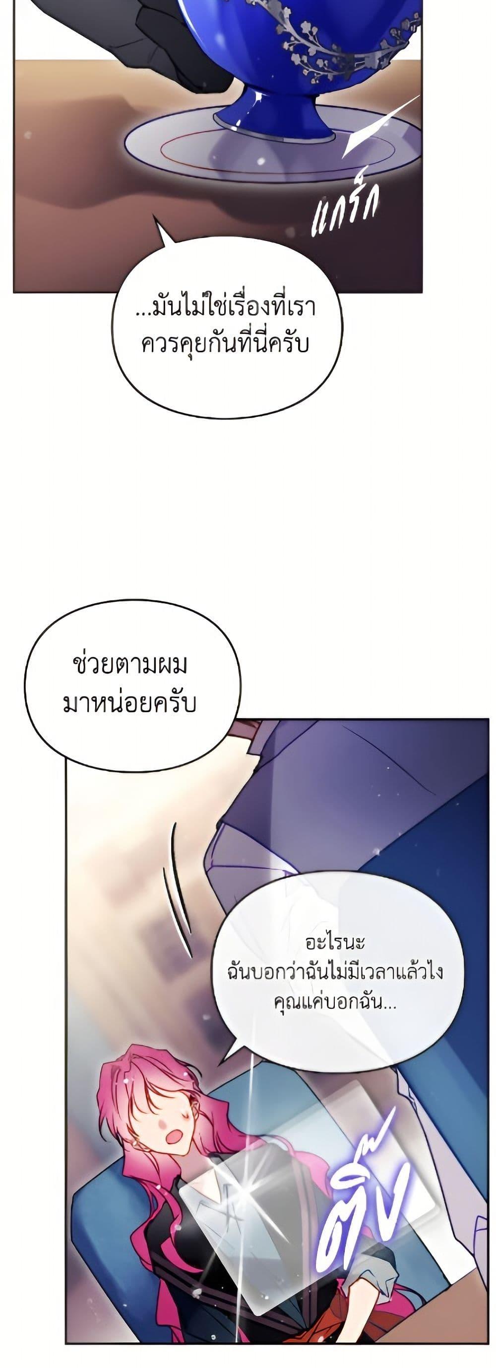 Manga-lc-com อ่านมังงะ อ่านการ์ตูน ออนไลน์ ฟรี Death Is The Only Ending For The Villainess ตอนที่ 1 2 3 4 5 6 7 8 9 10 11 12 13 14 ฟรี ไม่มีโฆษณา Manga-lc - อ่าน มังงะ อ่าน การ์ตูน ออนไลน์ อ่านมังงะ ฟรี