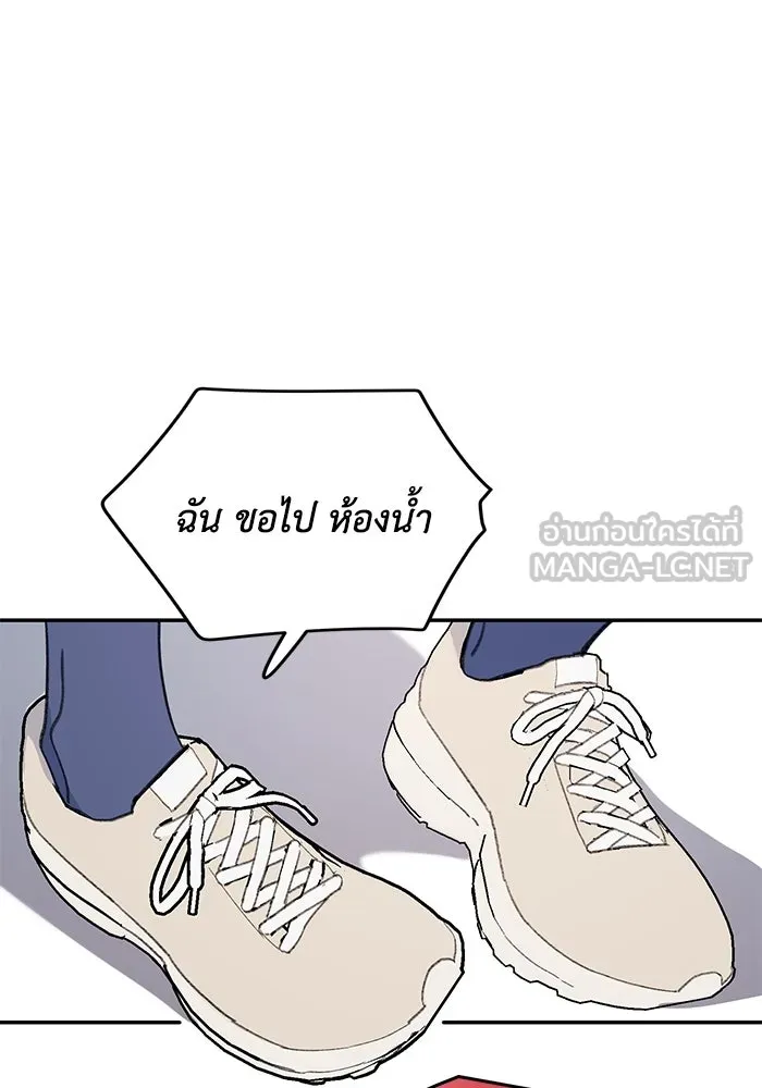 รักน้ำ รักปลา รักเธอนะ ตอนที่ 30 ปลาระมัดระวัง รูปที่ 84