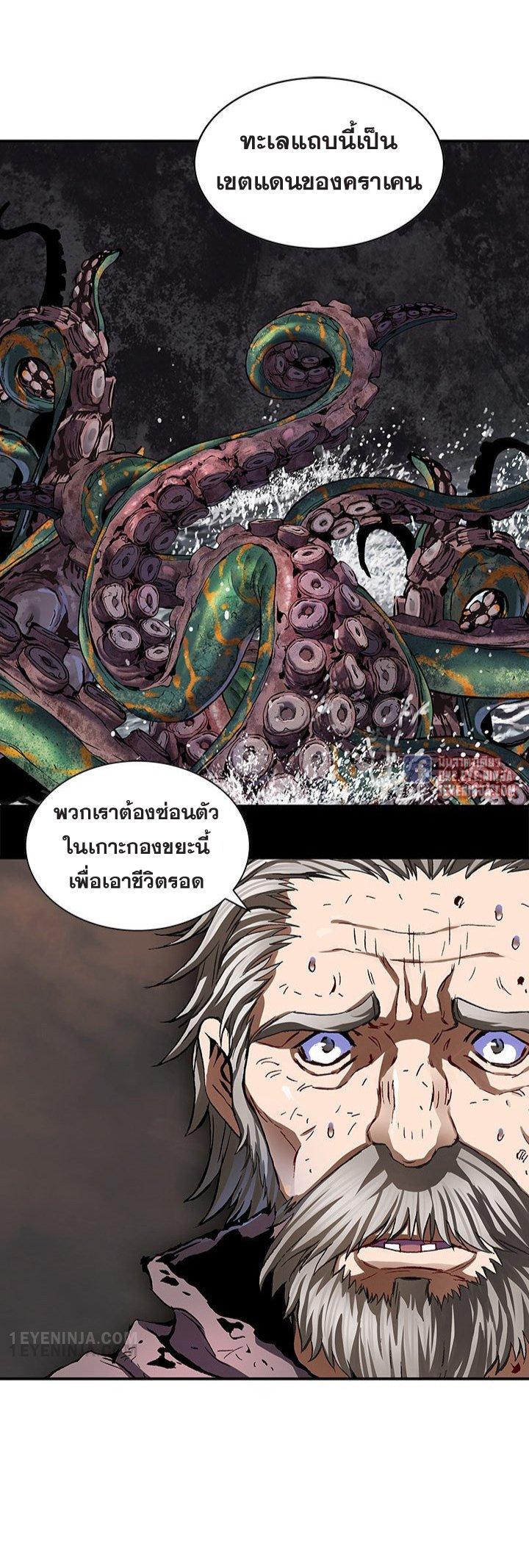 Manga-lc-com อ่านมังงะ อ่านการ์ตูน ออนไลน์ ฟรี Leviathan เลวีอาธาน อสูรกายใต้สมุทร ตอนที่ 1 2 3 4 5 6 7 8 9 10 11 12 13 14 ฟรี ไม่มีโฆษณา Manga-lc - อ่าน มังงะ อ่าน การ์ตูน ออนไลน์ อ่านมังงะ ฟรี