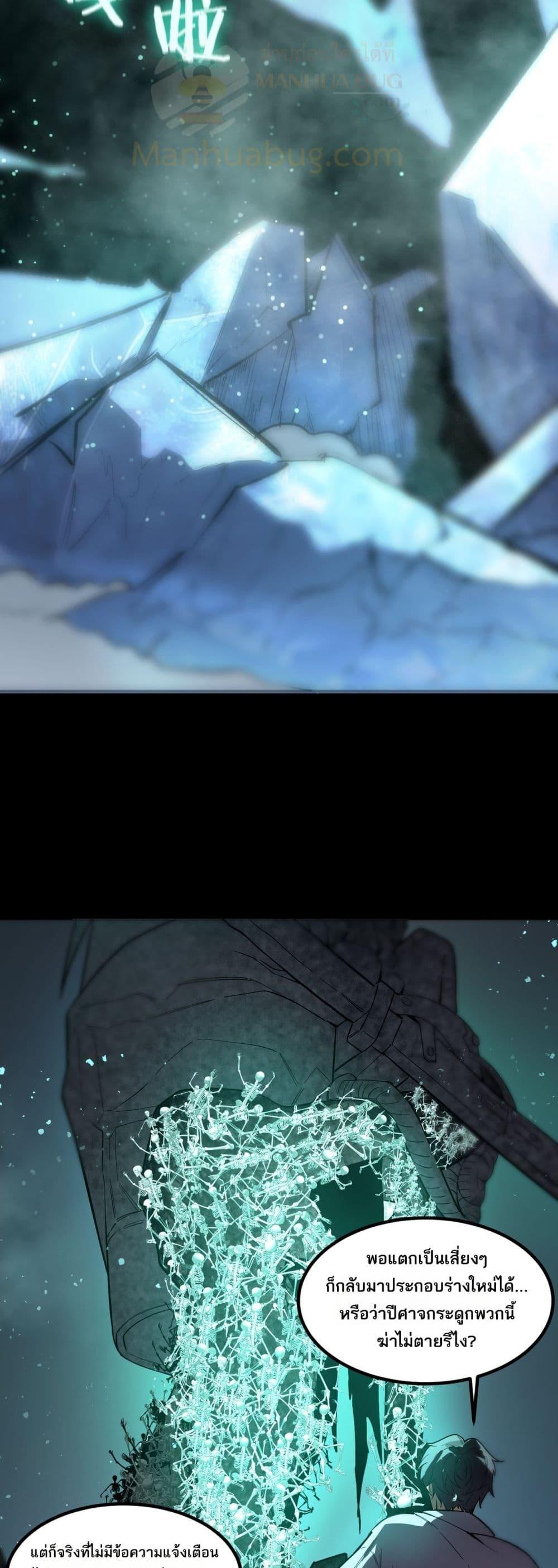 Manga-lc-com อ่านมังงะ อ่านการ์ตูน ออนไลน์ ฟรี SSSlevelSaint ตอนที่ 1 2 3 4 5 6 7 8 9 10 11 12 13 14 ฟรี ไม่มีโฆษณา Manga-lc - อ่าน มังงะ อ่าน การ์ตูน ออนไลน์ อ่านมังงะ ฟรี