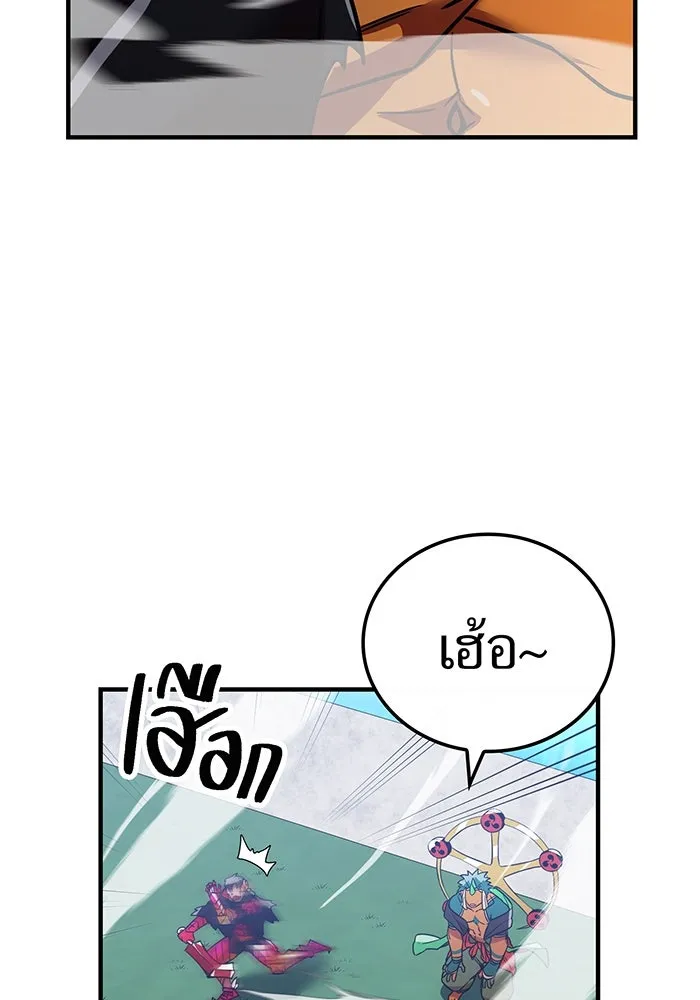 เพลเยอร์เลือดเทวะ ตอนที่ 28 vs วายุและอัสนี ① รูปที่ 95