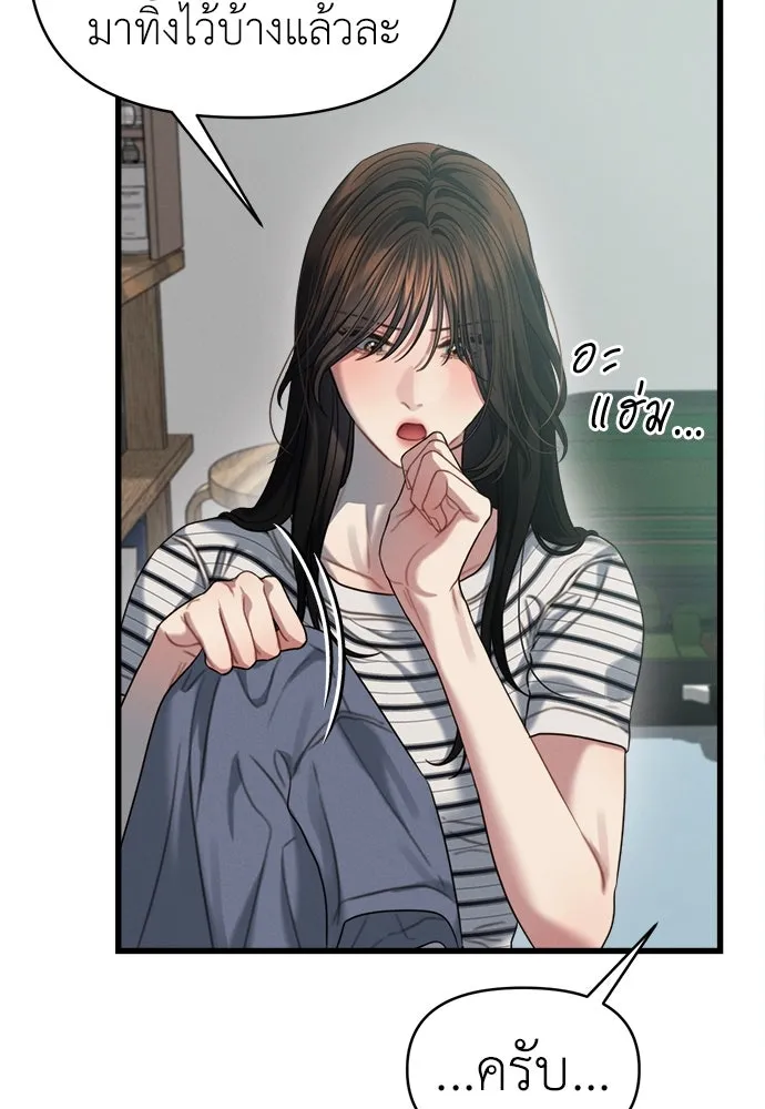 ปรารถนารักอันงดงาม ตอนที่ 79 รูปที่ 70