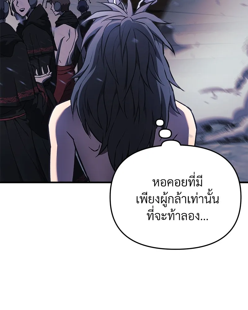 สัปดาห์นี้งดอัปตอนใหม่ ตอนที่ 20 รูปที่ 89
