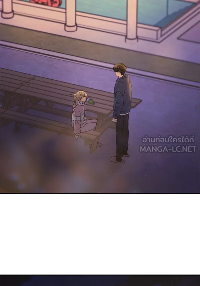 Couple Breaker ตอนที่ 32 รูปที่ 12