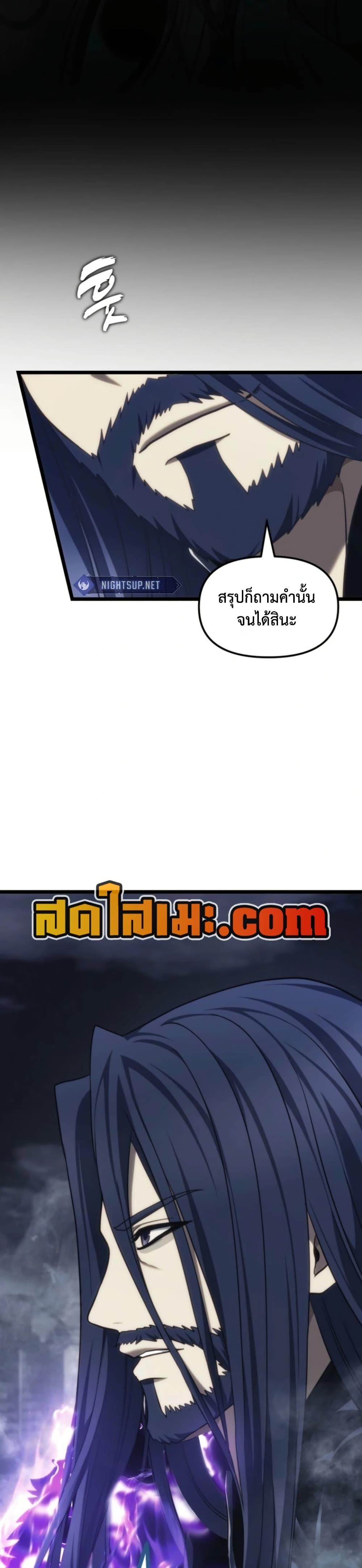 Manga-lc-com อ่านมังงะ อ่านการ์ตูน ออนไลน์ ฟรี Ranker Who Lives A Second Time ตอนที่ 1 2 3 4 5 6 7 8 9 10 11 12 13 14 ฟรี ไม่มีโฆษณา Manga-lc - อ่าน มังงะ อ่าน การ์ตูน ออนไลน์ อ่านมังงะ ฟรี