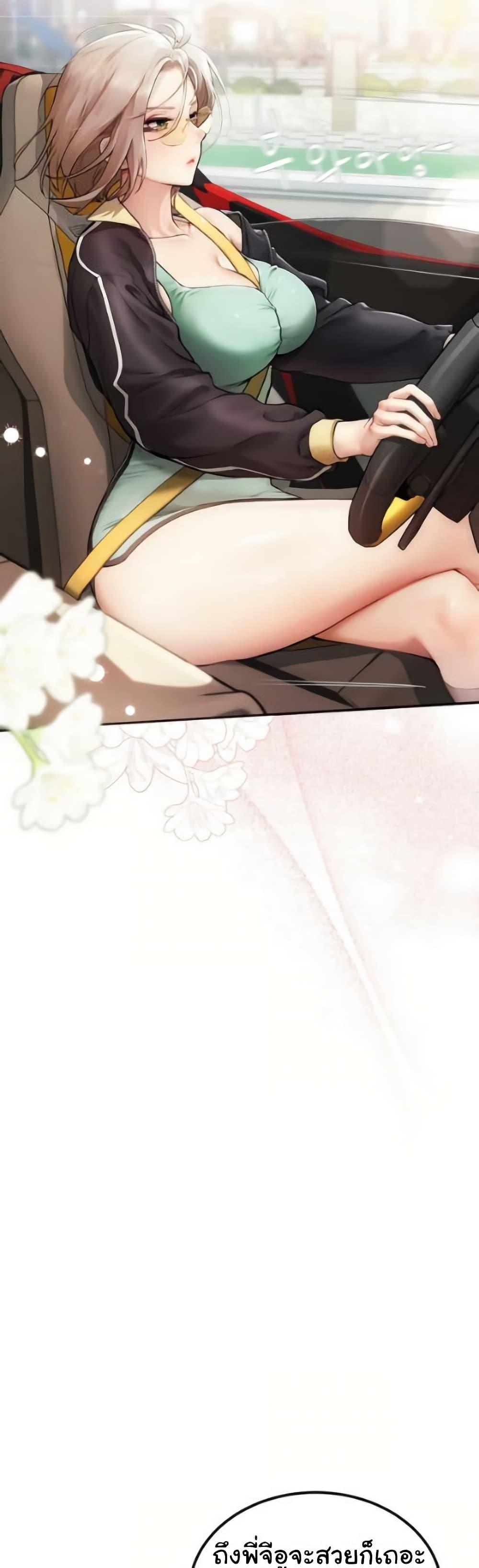 Doujin-Lc- อ่าน โดจิน มังฮวา เกาหลี ญี่ปุ่น จีน แปลไทย Heart-Pounding ตอนที่ 1 2 3 4 5 6 7 8 9 10 11 12 13 14 ฟรี ไม่มีโฆษณา อ่าน โดจิน Manhwa เกาหลี ญี่ปุ่น จีน เรามีครบ คัดมาให้เน้นๆ โดจิน 18+ รับประกันความฟินโดย  Doujin Lc