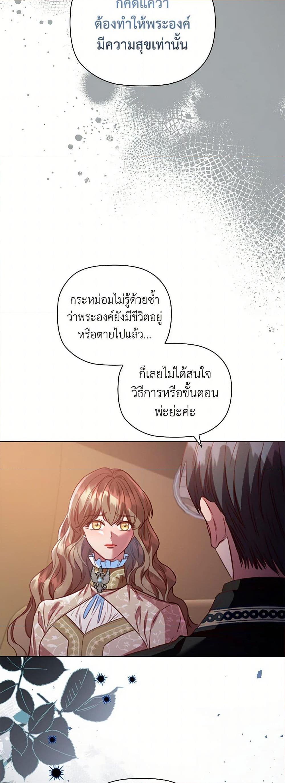 Manga-lc-com อ่านมังงะ อ่านการ์ตูน ออนไลน์ ฟรี An Extra In The Family Is The First To Be Abandoned ตอนที่ 1 2 3 4 5 6 7 8 9 10 11 12 13 14 ฟรี ไม่มีโฆษณา Manga-lc - อ่าน มังงะ อ่าน การ์ตูน ออนไลน์ อ่านมังงะ ฟรี