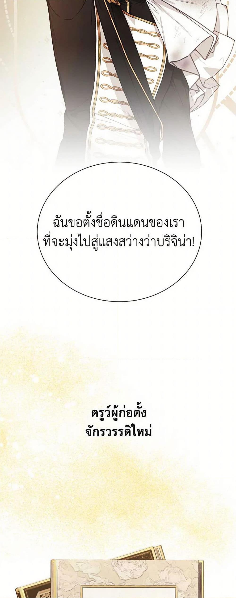 Manga-lc-com อ่านมังงะ อ่านการ์ตูน ออนไลน์ ฟรี The Princess’s Doll Shop ตอนที่ 1 2 3 4 5 6 7 8 9 10 11 12 13 14 ฟรี ไม่มีโฆษณา Manga-lc - อ่าน มังงะ อ่าน การ์ตูน ออนไลน์ อ่านมังงะ ฟรี