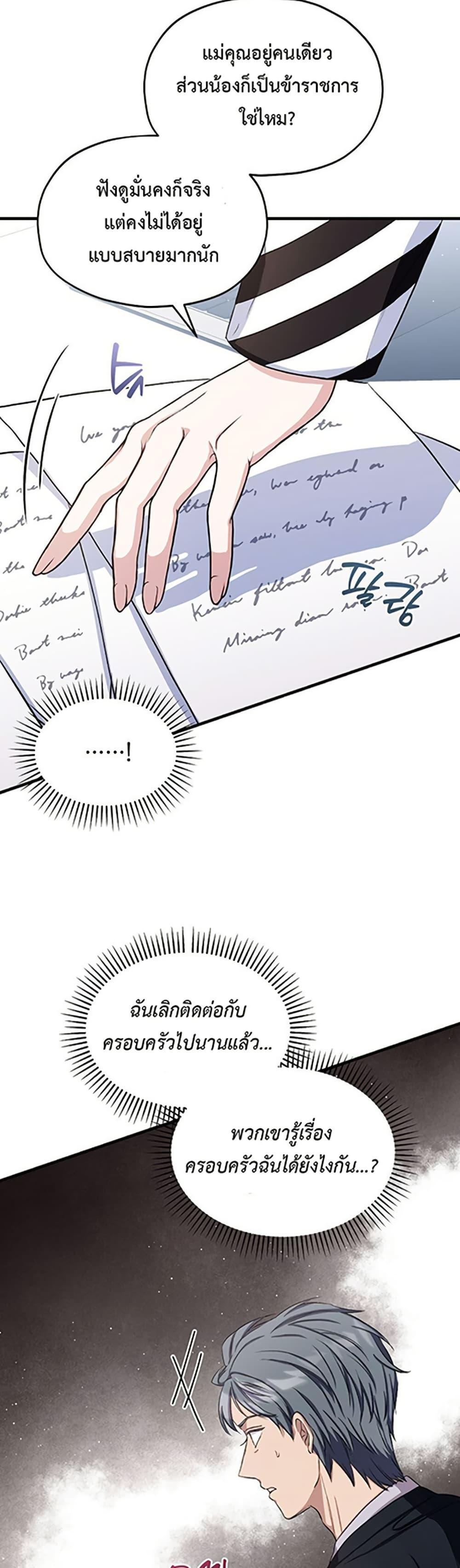 Manga-lc-com อ่านมังงะ อ่านการ์ตูน ออนไลน์ ฟรี The SSS-Class Cafe in Front of the Dungeon ตอนที่ 1 2 3 4 5 6 7 8 9 10 11 12 13 14 ฟรี ไม่มีโฆษณา Manga-lc - อ่าน มังงะ อ่าน การ์ตูน ออนไลน์ อ่านมังงะ ฟรี