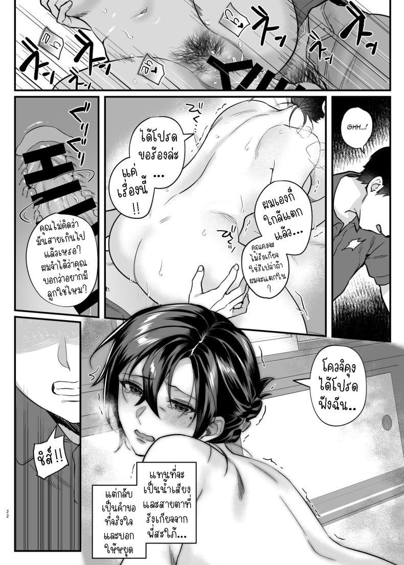 Doujin-Lc- อ่าน โดจิน มังฮวา เกาหลี ญี่ปุ่น จีน แปลไทย ภรรยาม่ายของพี่ชายผม[nikukyu (Shinima, Sasaki Shino)] Naki Ani no Yome My Brother's Widow! ตอนที่ 1 2 3 4 5 6 7 8 9 10 11 12 13 14 ฟรี ไม่มีโฆษณา อ่าน โดจิน Manhwa เกาหลี ญี่ปุ่น จีน เรามีครบ คัดมาให้เน้นๆ โดจิน 18+ รับประกันความฟินโดย  Doujin Lc