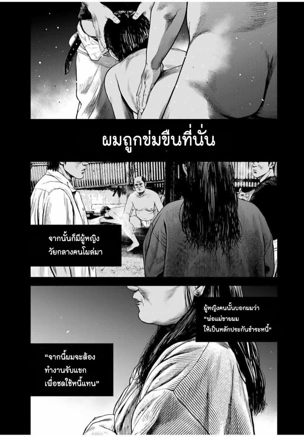 Manga-lc-com อ่านมังงะ อ่านการ์ตูน ออนไลน์ ฟรี Furitsumore Kodoku na Shi yo ตอนที่ 1 2 3 4 5 6 7 8 9 10 11 12 13 14 ฟรี ไม่มีโฆษณา Manga-lc - อ่าน มังงะ อ่าน การ์ตูน ออนไลน์ อ่านมังงะ ฟรี