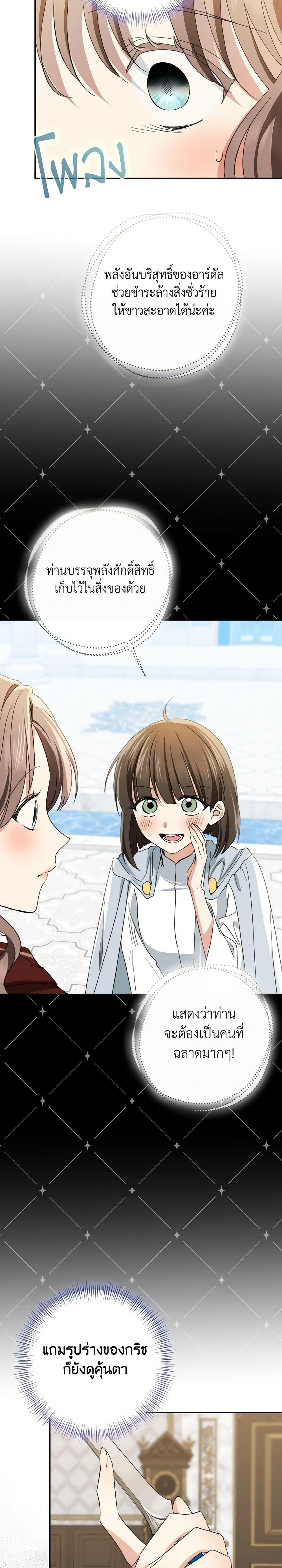 Manga-lc-com อ่านมังงะ อ่านการ์ตูน ออนไลน์ ฟรี Our Tyrant Became Young ตอนที่ 1 2 3 4 5 6 7 8 9 10 11 12 13 14 ฟรี ไม่มีโฆษณา Manga-lc - อ่าน มังงะ อ่าน การ์ตูน ออนไลน์ อ่านมังงะ ฟรี