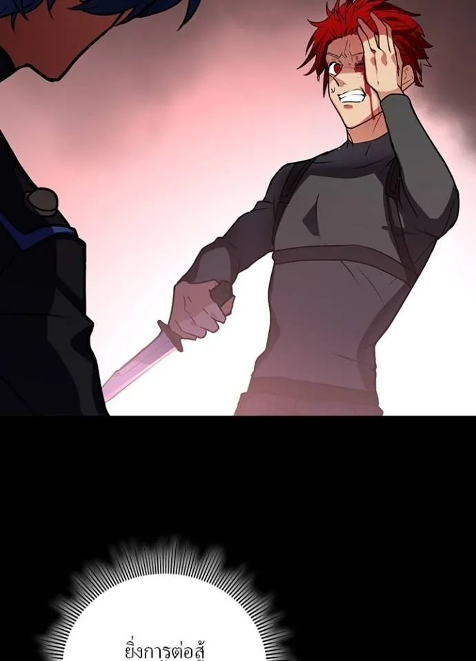 เป้าหมายครั้งที่ 2 ตอนที่ 13 รูปที่ 92