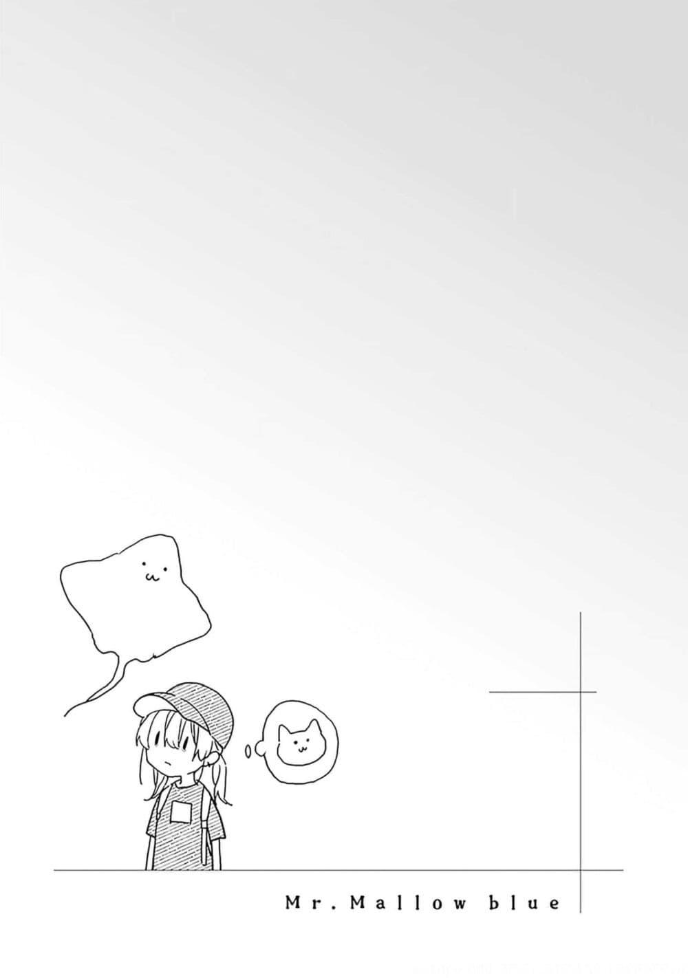 Manga-lc-com อ่านมังงะ อ่านการ์ตูน ออนไลน์ ฟรี Mr. Mallow Blue ตอนที่ 1 2 3 4 5 6 7 8 9 10 11 12 13 14 ฟรี ไม่มีโฆษณา Manga-lc - อ่าน มังงะ อ่าน การ์ตูน ออนไลน์ อ่านมังงะ ฟรี