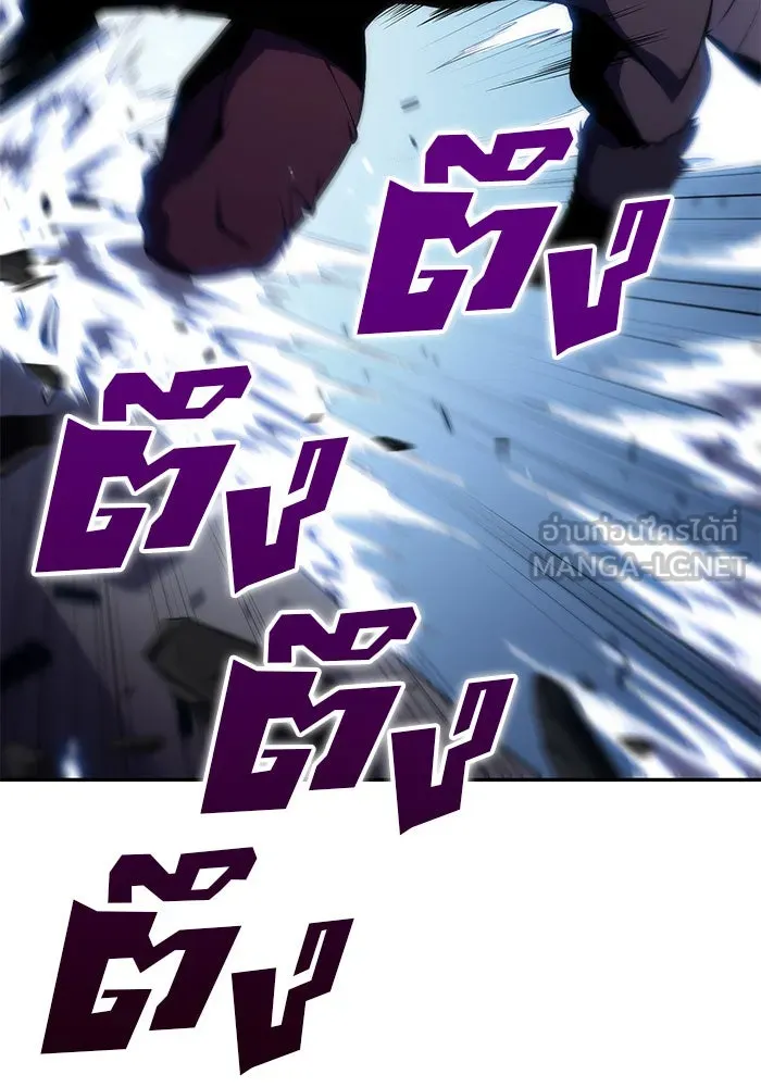 ผู้เล่นหน้าใหม่เลเวลแมกซ์ ตอนที่ 10 เขาวงกตลาบรินธ์ (2) รูปที่ 111