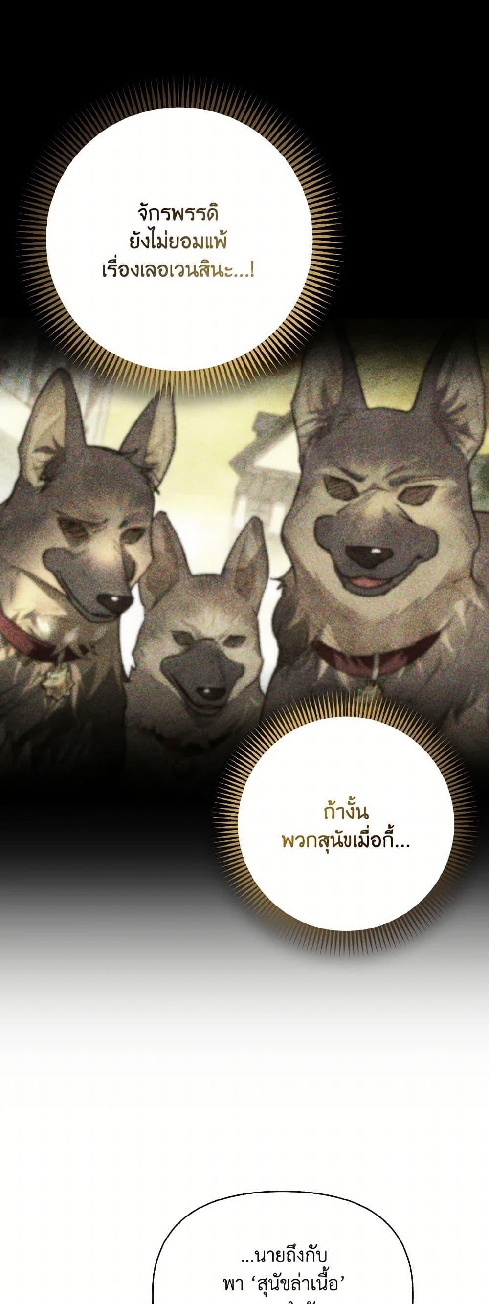 Manga-lc-com อ่านมังงะ อ่านการ์ตูน ออนไลน์ ฟรี I Possessed a Villainess, but I Wanna Raise Cats! ตอนที่ 1 2 3 4 5 6 7 8 9 10 11 12 13 14 ฟรี ไม่มีโฆษณา Manga-lc - อ่าน มังงะ อ่าน การ์ตูน ออนไลน์ อ่านมังงะ ฟรี