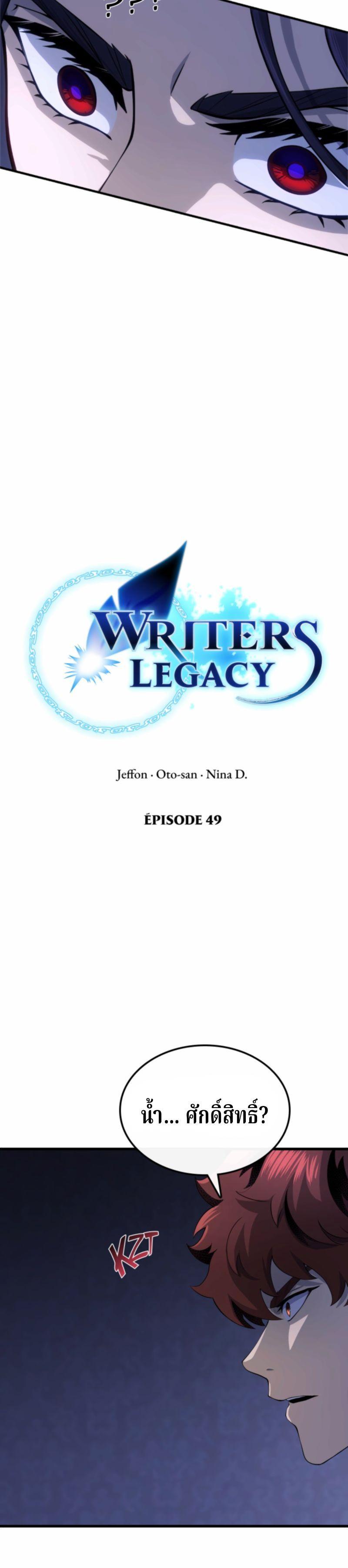 Manga-lc-com อ่านมังงะ อ่านการ์ตูน ออนไลน์ ฟรี Writers Legacy ตอนที่ 1 2 3 4 5 6 7 8 9 10 11 12 13 14 ฟรี ไม่มีโฆษณา Manga-lc - อ่าน มังงะ อ่าน การ์ตูน ออนไลน์ อ่านมังงะ ฟรี