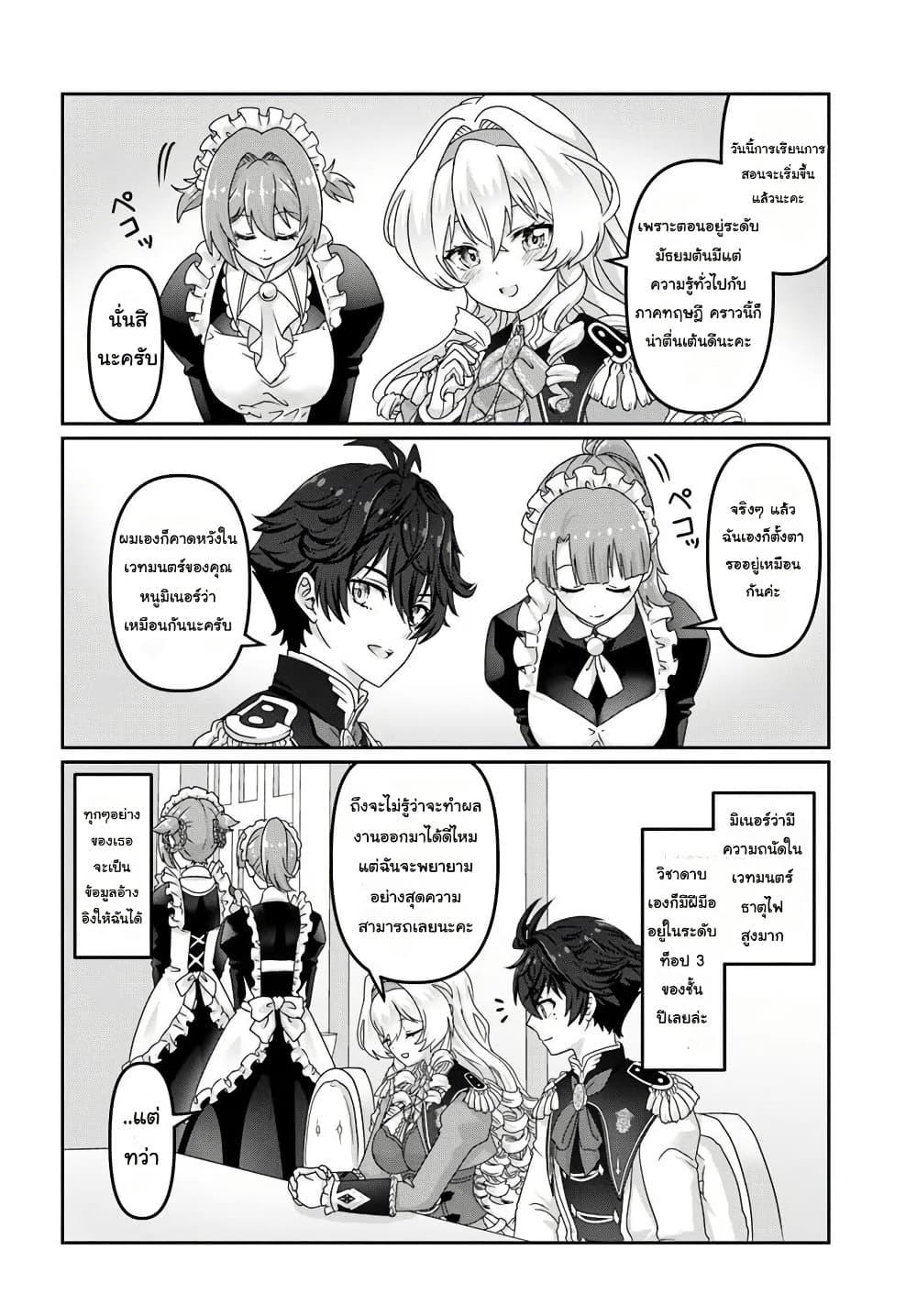 Manga-lc-com อ่านมังงะ อ่านการ์ตูน ออนไลน์ ฟรี Mob Dakedo Saikyou wo Mezashimasu! ~Game Sekai ni Tensei shita Ore wa Jiyuu ni Tsuyosa wo Oimotomeru~ ตอนที่ 1 2 3 4 5 6 7 8 9 10 11 12 13 14 ฟรี ไม่มีโฆษณา Manga-lc - อ่าน มังงะ อ่าน การ์ตูน ออนไลน์ อ่านมังงะ ฟรี