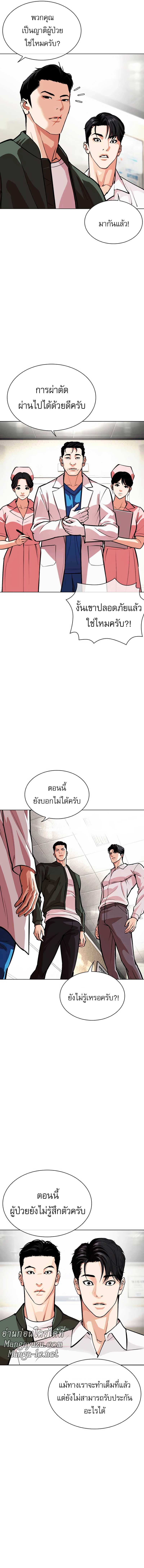 Doujin-Lc- อ่าน โดจิน มังฮวา เกาหลี ญี่ปุ่น จีน แปลไทย lookism ตอนที่ 1 2 3 4 5 6 7 8 9 10 11 12 13 14 ฟรี ไม่มีโฆษณา อ่าน โดจิน Manhwa เกาหลี ญี่ปุ่น จีน เรามีครบ คัดมาให้เน้นๆ โดจิน 18+ รับประกันความฟินโดย  Doujin Lc