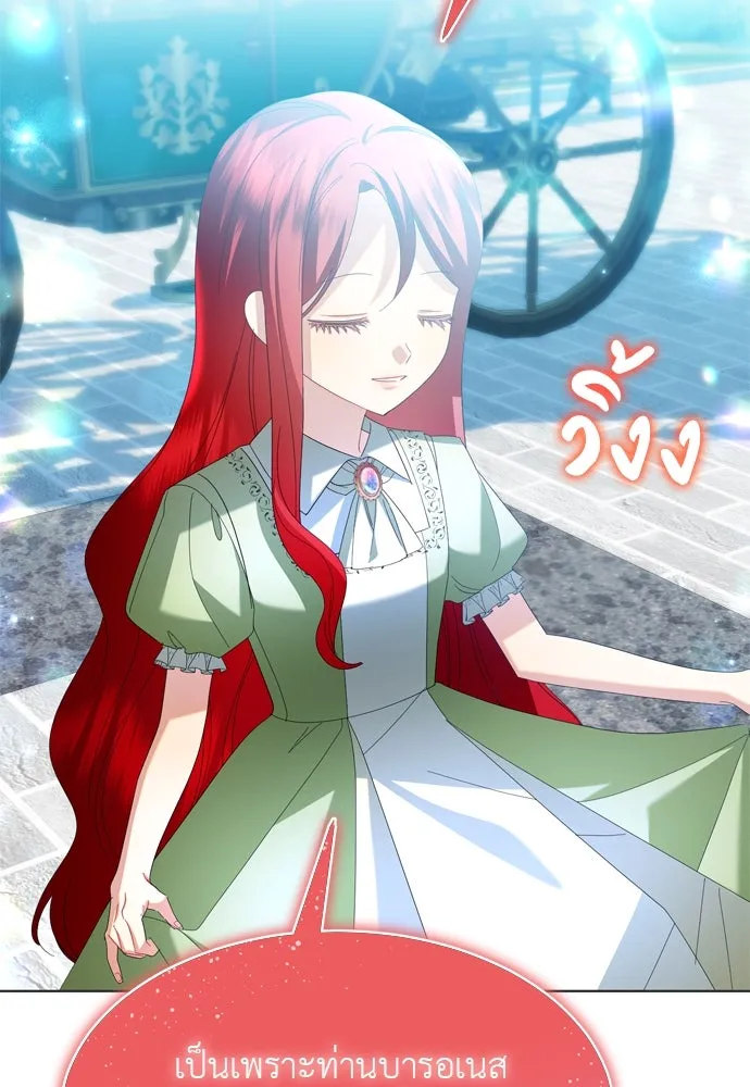 บุปผาลบคมดาบ ตอนที่ 10 รูปที่ 52