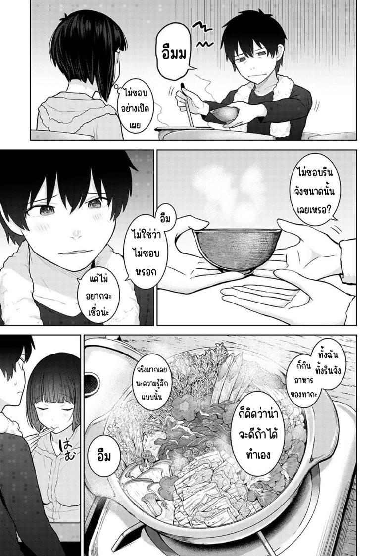 Doujin-Lc- อ่าน โดจิน มังฮวา เกาหลี ญี่ปุ่น จีน แปลไทย ตั้งแต่วันนี้ไปคือครอบครัวและคนรัก [Azuse] Kyou kara Kazoku, Soshite Koibito ตอนที่ 1 2 3 4 5 6 7 8 9 10 11 12 13 14 ฟรี ไม่มีโฆษณา อ่าน โดจิน Manhwa เกาหลี ญี่ปุ่น จีน เรามีครบ คัดมาให้เน้นๆ โดจิน 18+ รับประกันความฟินโดย  Doujin Lc
