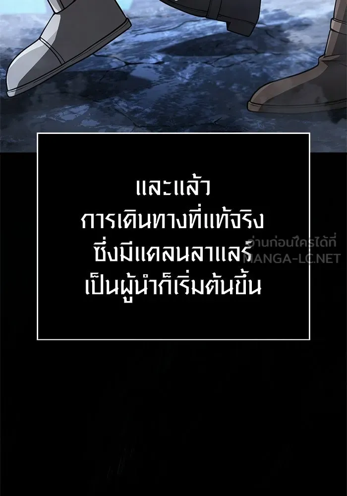 เอาชีวิตรอดในเกมฉบับคนเถื่อน ตอนที่ 137 ร่วมทาง รูปที่ 180