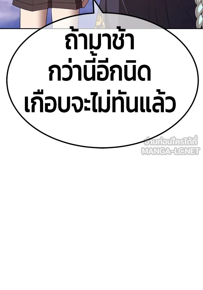 +99 ท่อนไม้พร้อมบวก ตอนที่ 76 รูปที่ 390