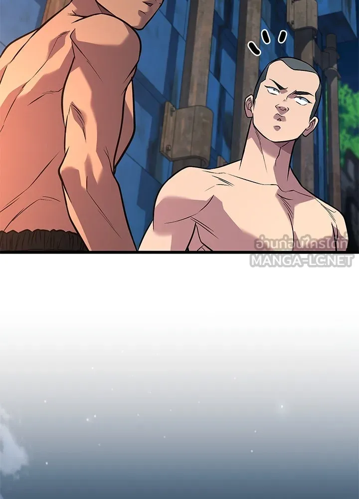 ราชาลานประลอง ตอนที่ 52 รูปที่ 24