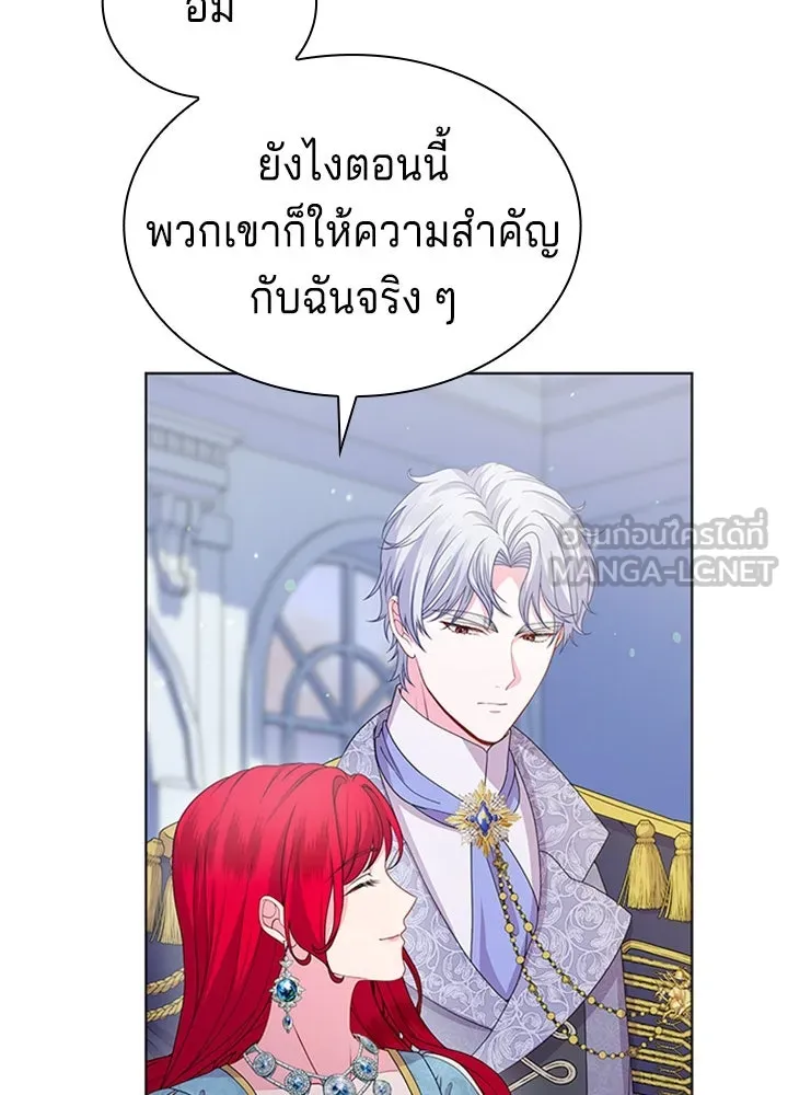 เวทฟื้นฟูได้ผลดีเกินไปแล้ว ตอนที่ 27 รูปที่ 117
