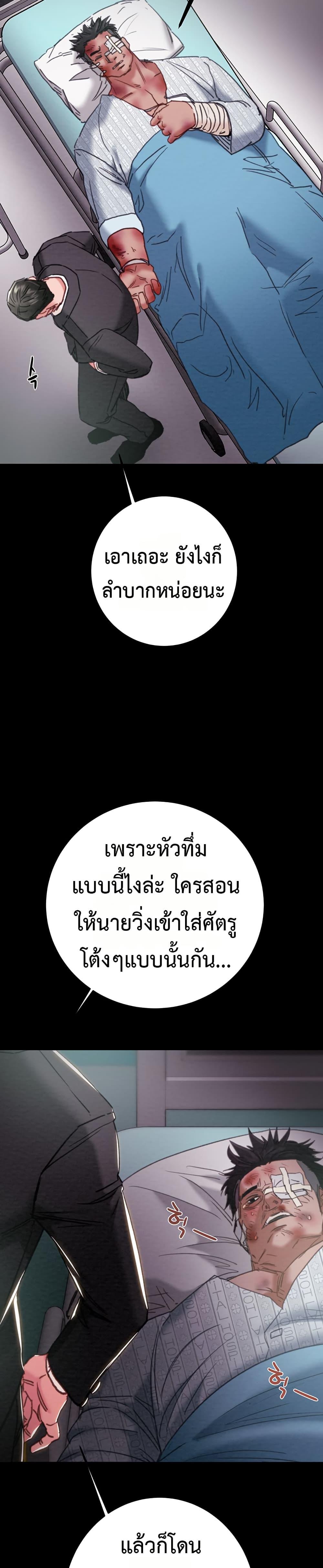 Doujin-Lc- อ่าน โดจิน มังฮวา เกาหลี ญี่ปุ่น จีน แปลไทย The Man Who Devours ตอนที่ 1 2 3 4 5 6 7 8 9 10 11 12 13 14 ฟรี ไม่มีโฆษณา อ่าน โดจิน Manhwa เกาหลี ญี่ปุ่น จีน เรามีครบ คัดมาให้เน้นๆ โดจิน 18+ รับประกันความฟินโดย  Doujin Lc