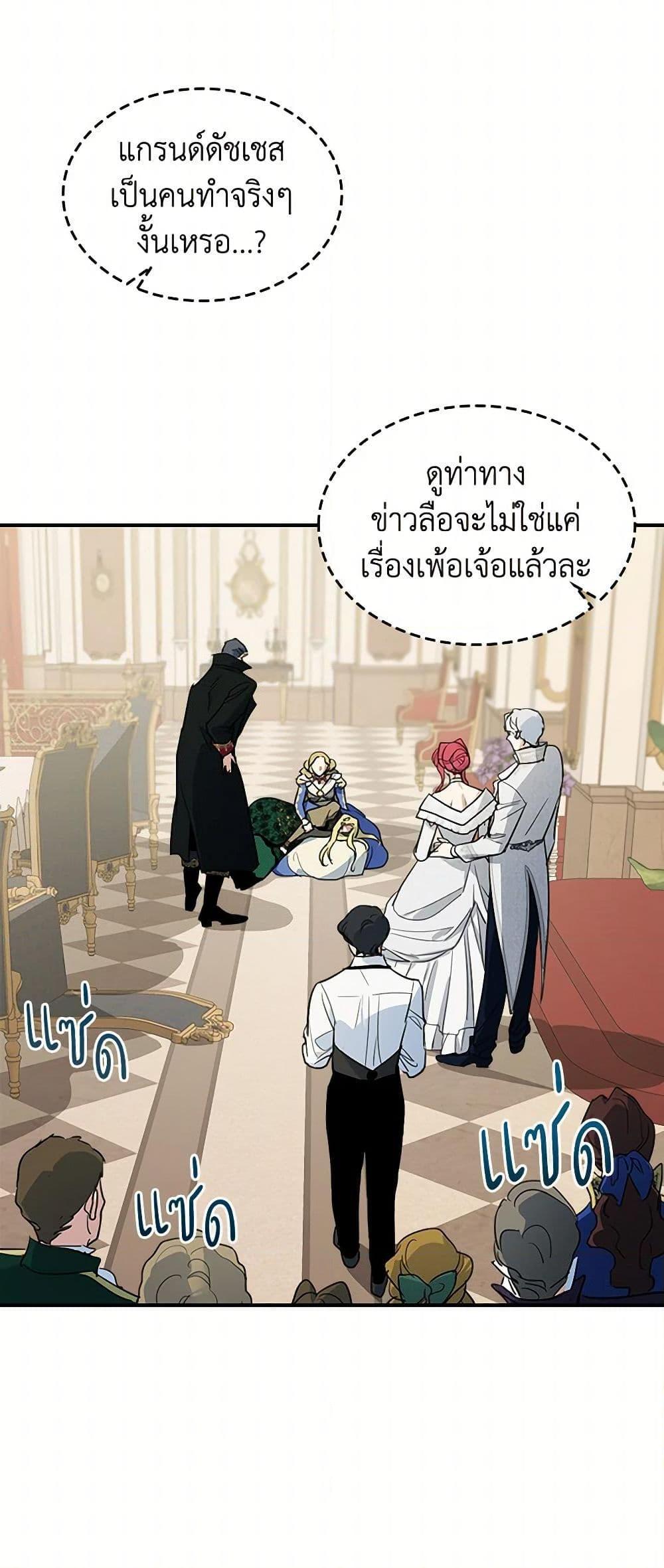 Manga-lc-com อ่านมังงะ อ่านการ์ตูน ออนไลน์ ฟรี The Lady and the Beast ตอนที่ 1 2 3 4 5 6 7 8 9 10 11 12 13 14 ฟรี ไม่มีโฆษณา Manga-lc - อ่าน มังงะ อ่าน การ์ตูน ออนไลน์ อ่านมังงะ ฟรี