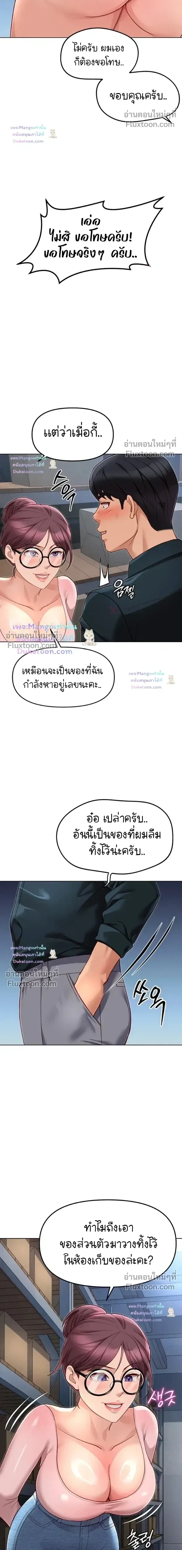 Doujin-Lc- อ่าน โดจิน มังฮวา เกาหลี ญี่ปุ่น จีน แปลไทย Common Sense Manipulation Program โปรแกรมปรับเปลี่ยนสามัญสำนึก ตอนที่ 1 2 3 4 5 6 7 8 9 10 11 12 13 14 ฟรี ไม่มีโฆษณา อ่าน โดจิน Manhwa เกาหลี ญี่ปุ่น จีน เรามีครบ คัดมาให้เน้นๆ โดจิน 18+ รับประกันความฟินโดย  Doujin Lc